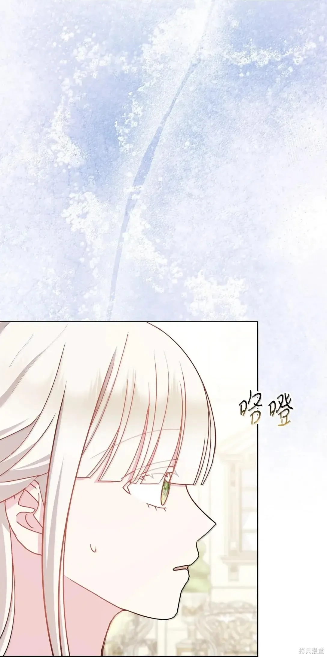 第56话 第67页
