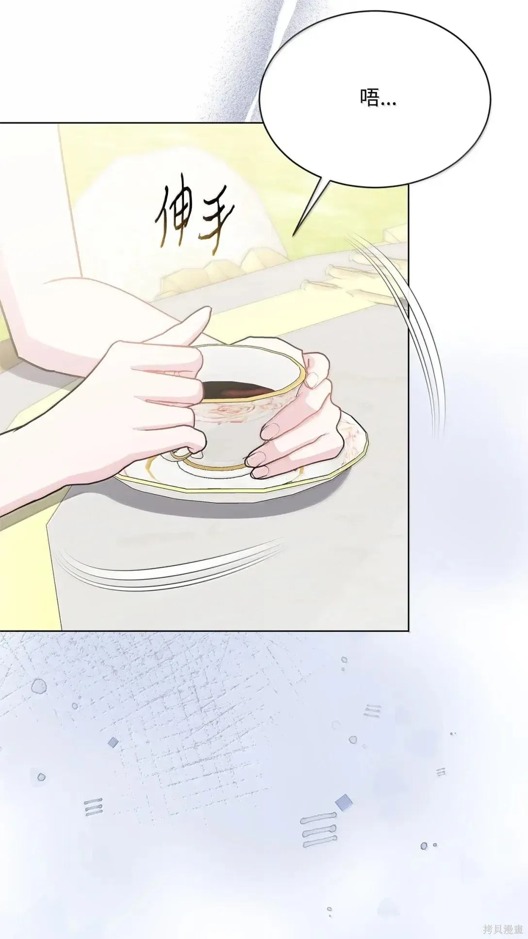 第56话 第69页