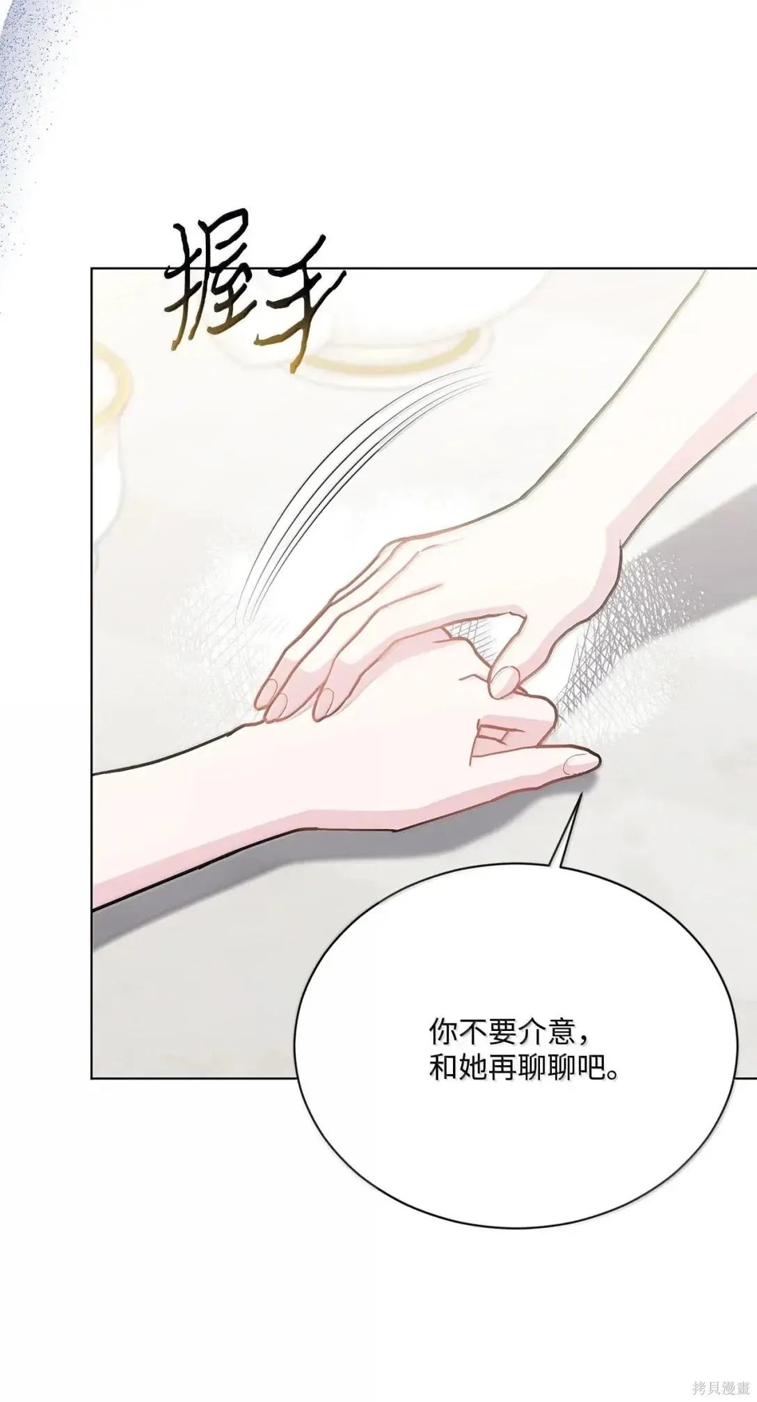 第56话 第78页