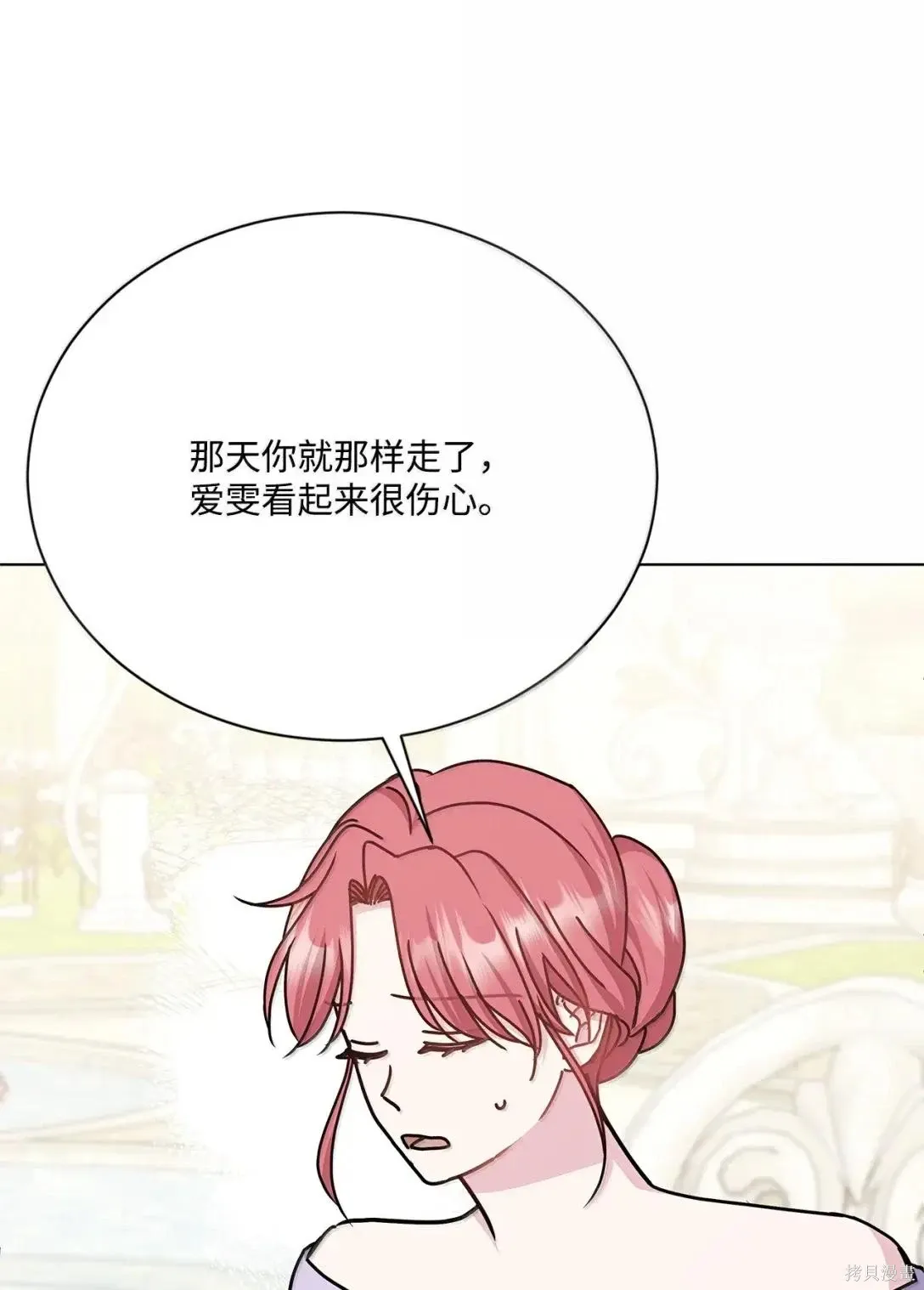 第56话 第79页