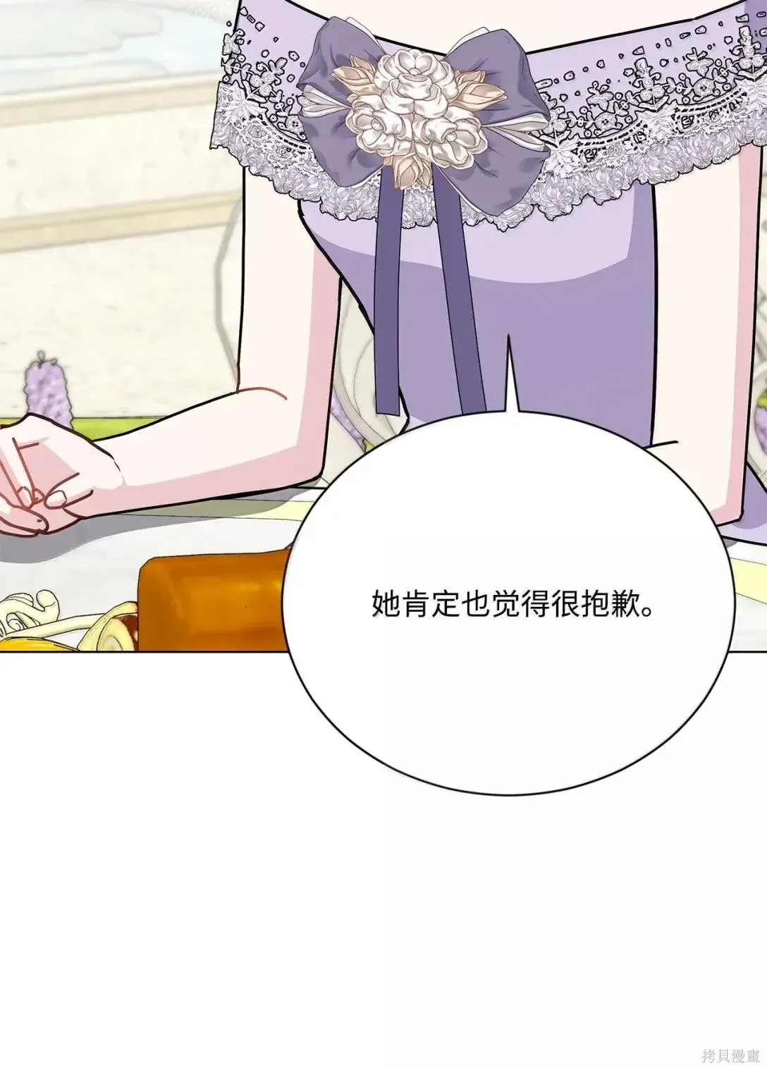 第56话 第80页