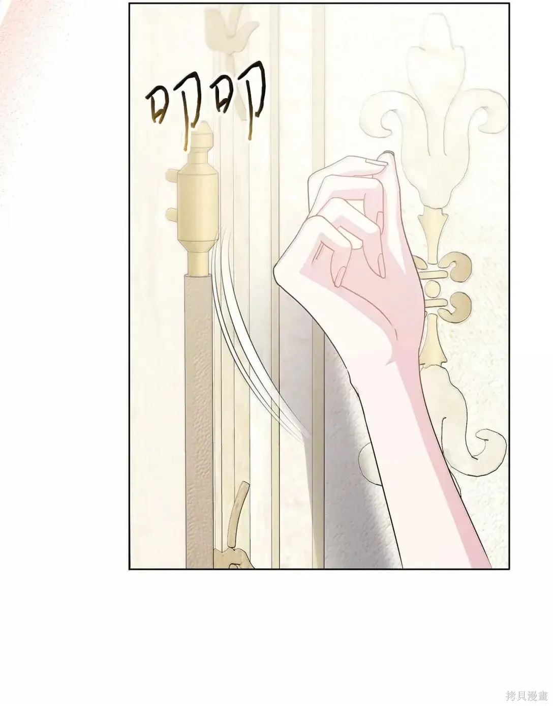 第56话 第85页