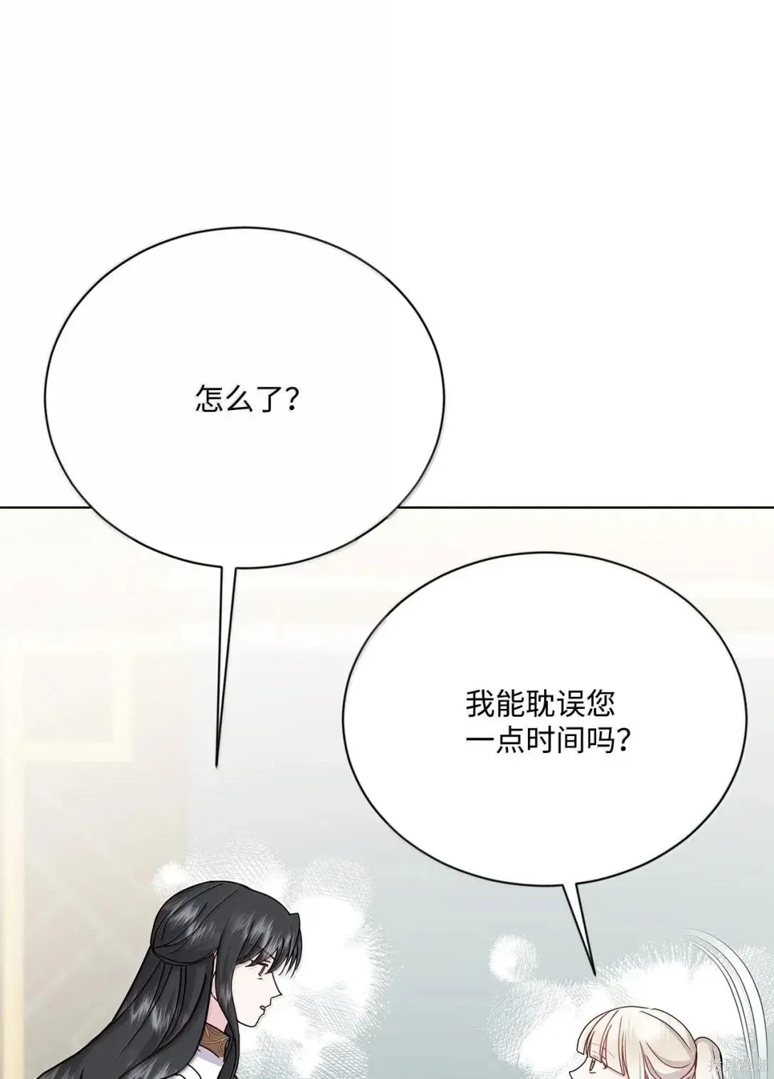 第56话 第87页