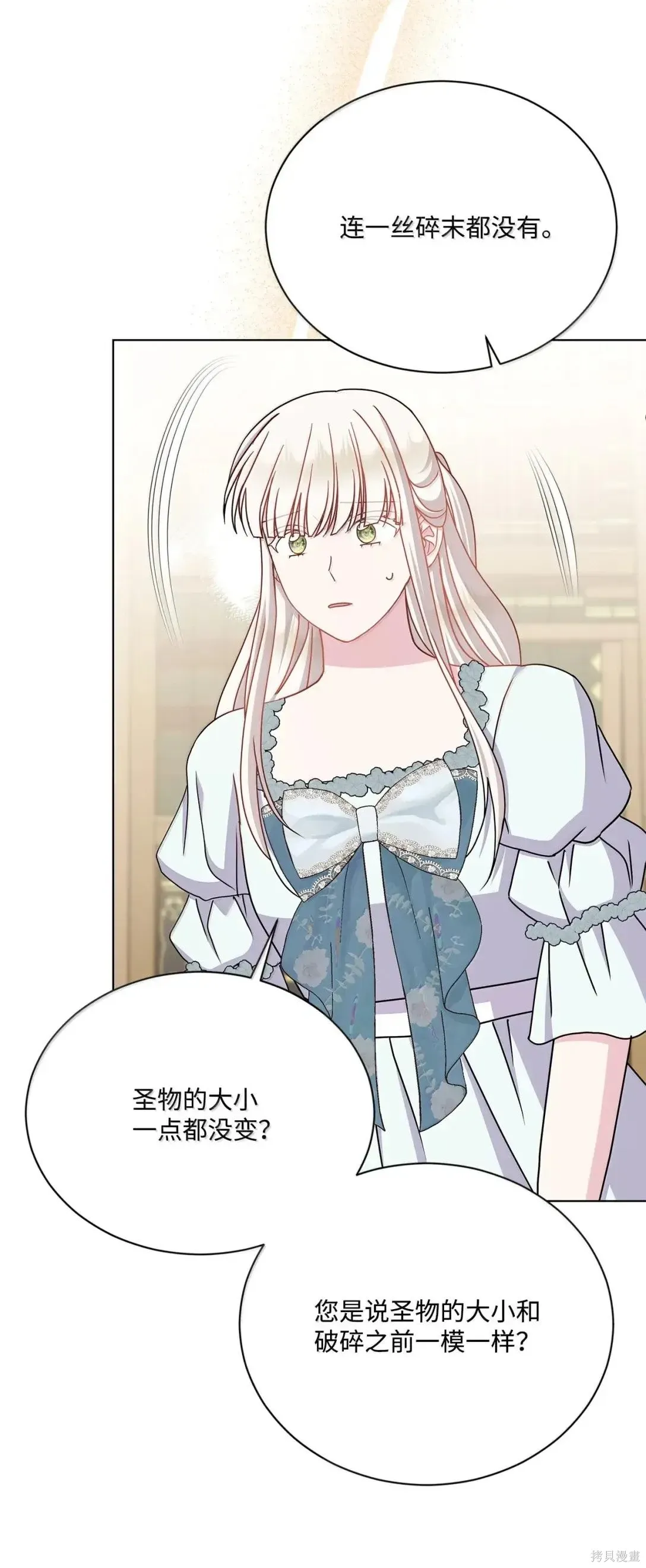 第56话 第94页