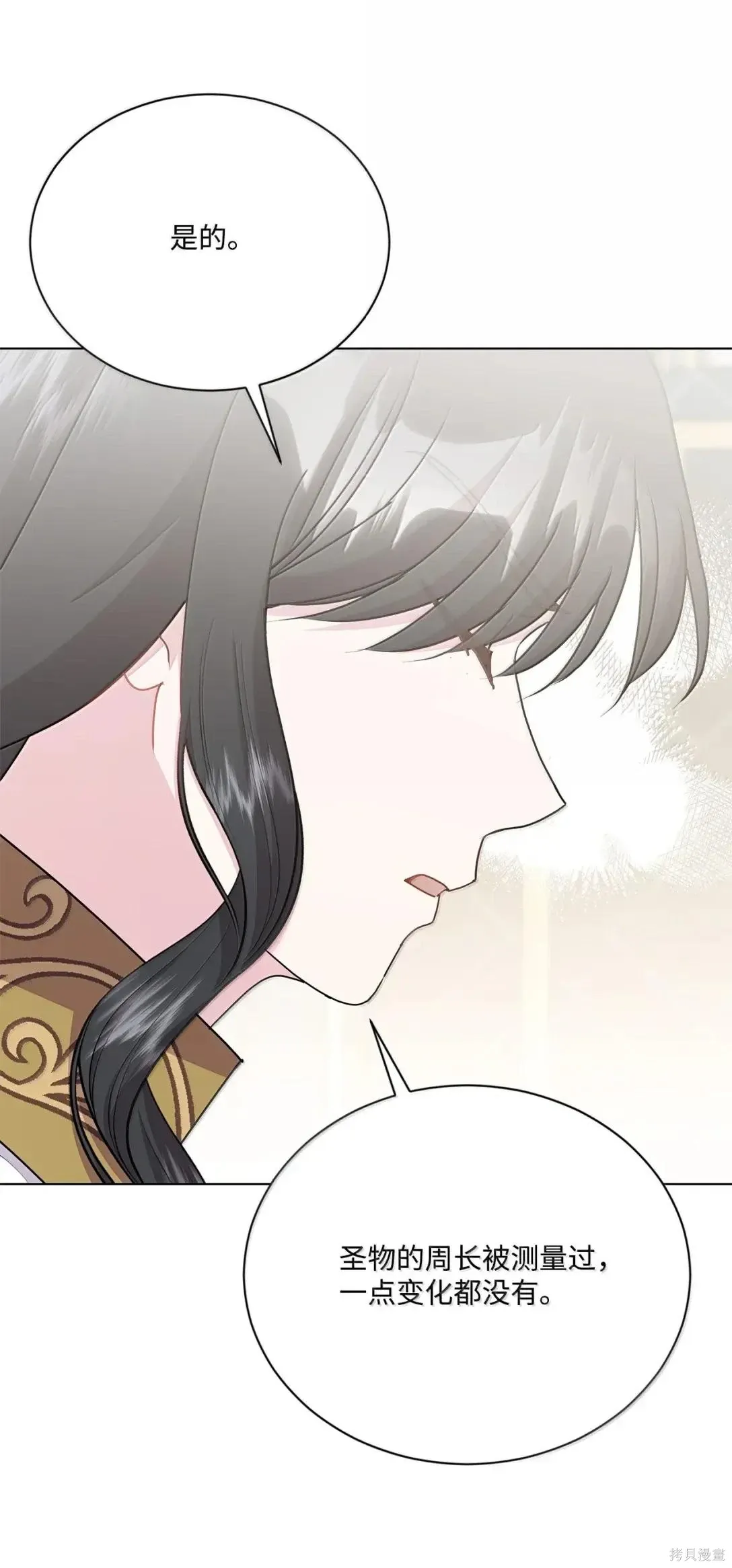 第56话 第95页