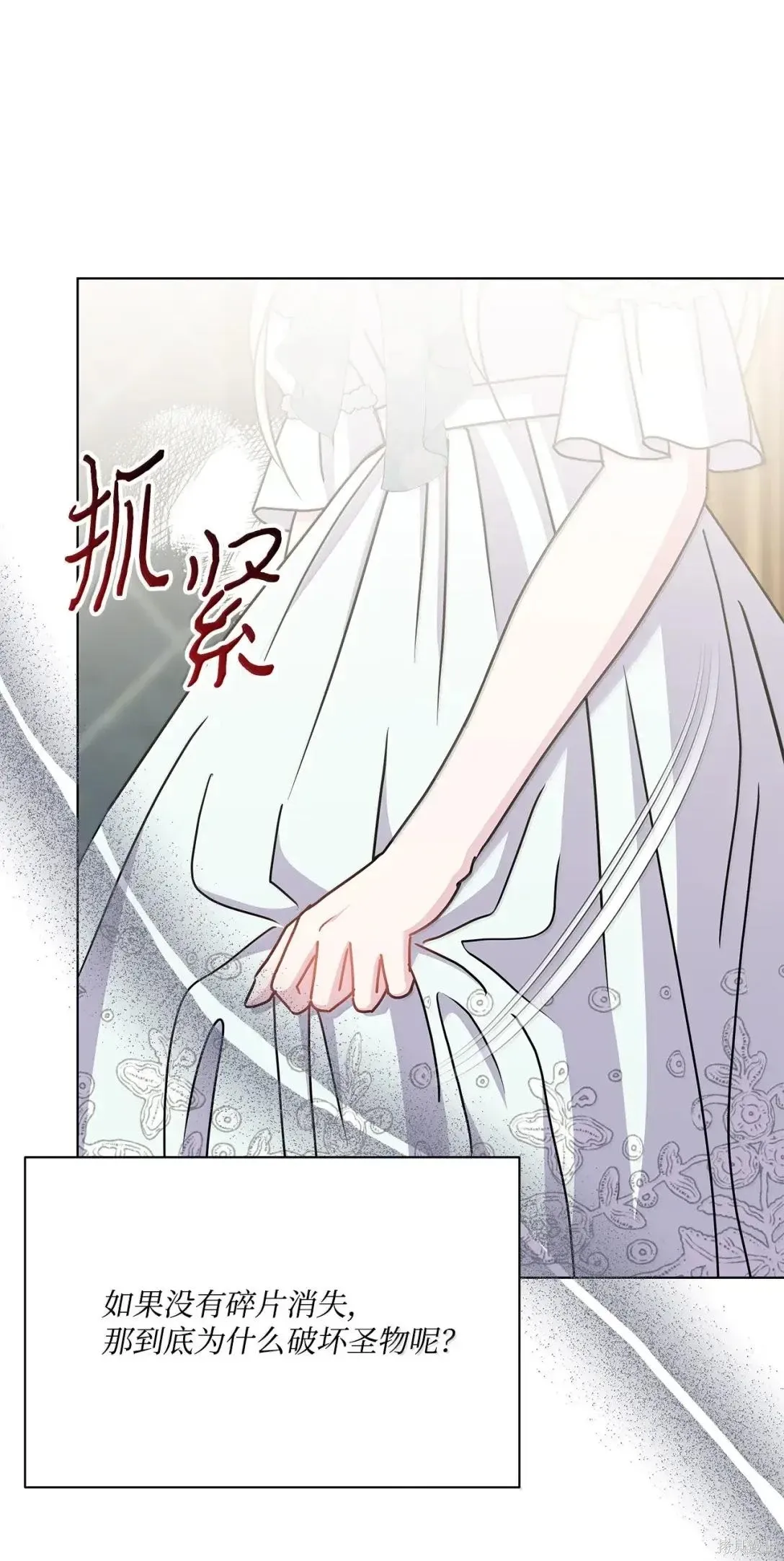 第56话 第96页