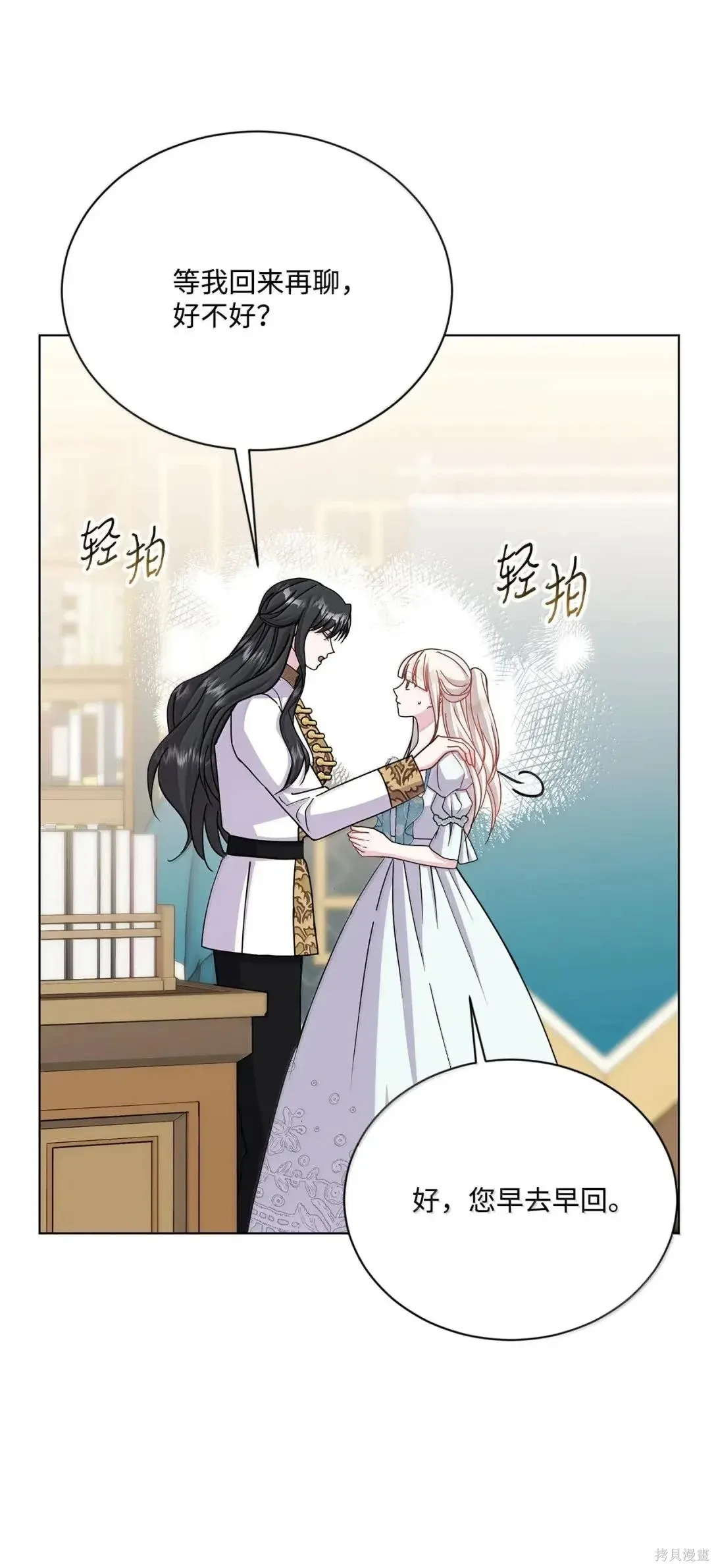 第56话 第98页