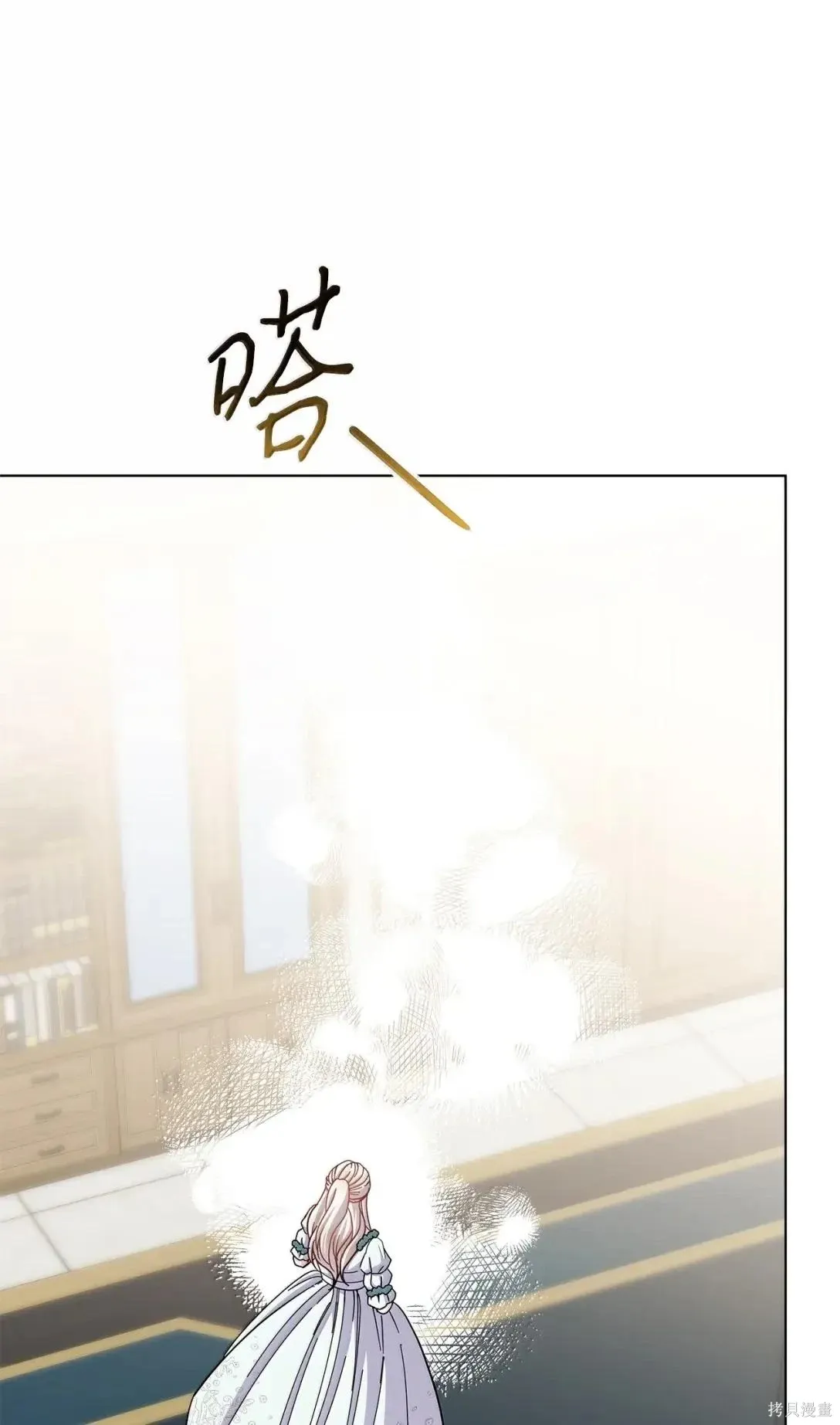 第56话 第99页