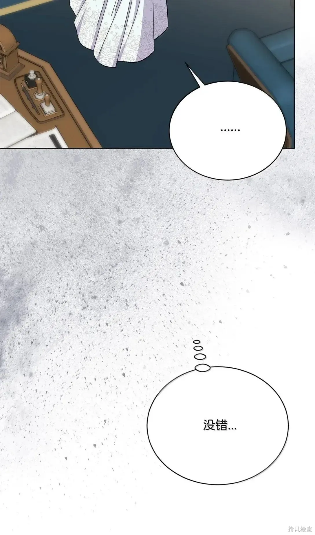 第56话 第100页