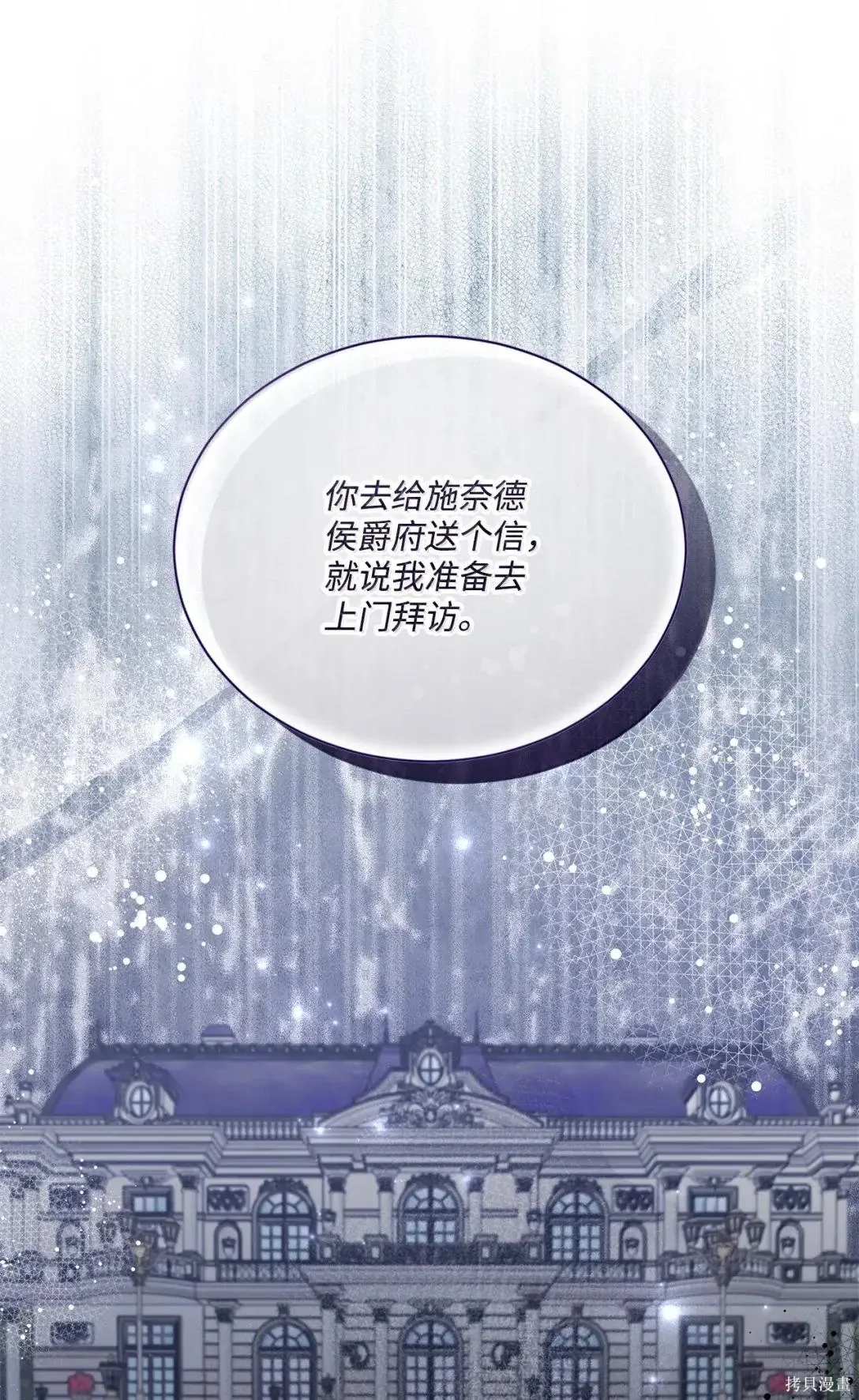 第56话 第104页