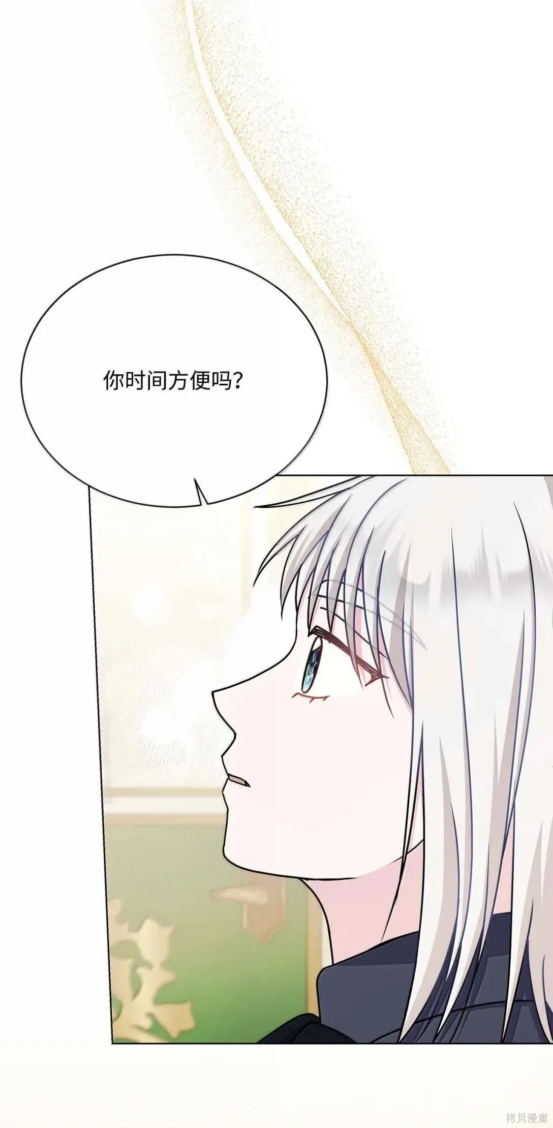 第57话 第6页