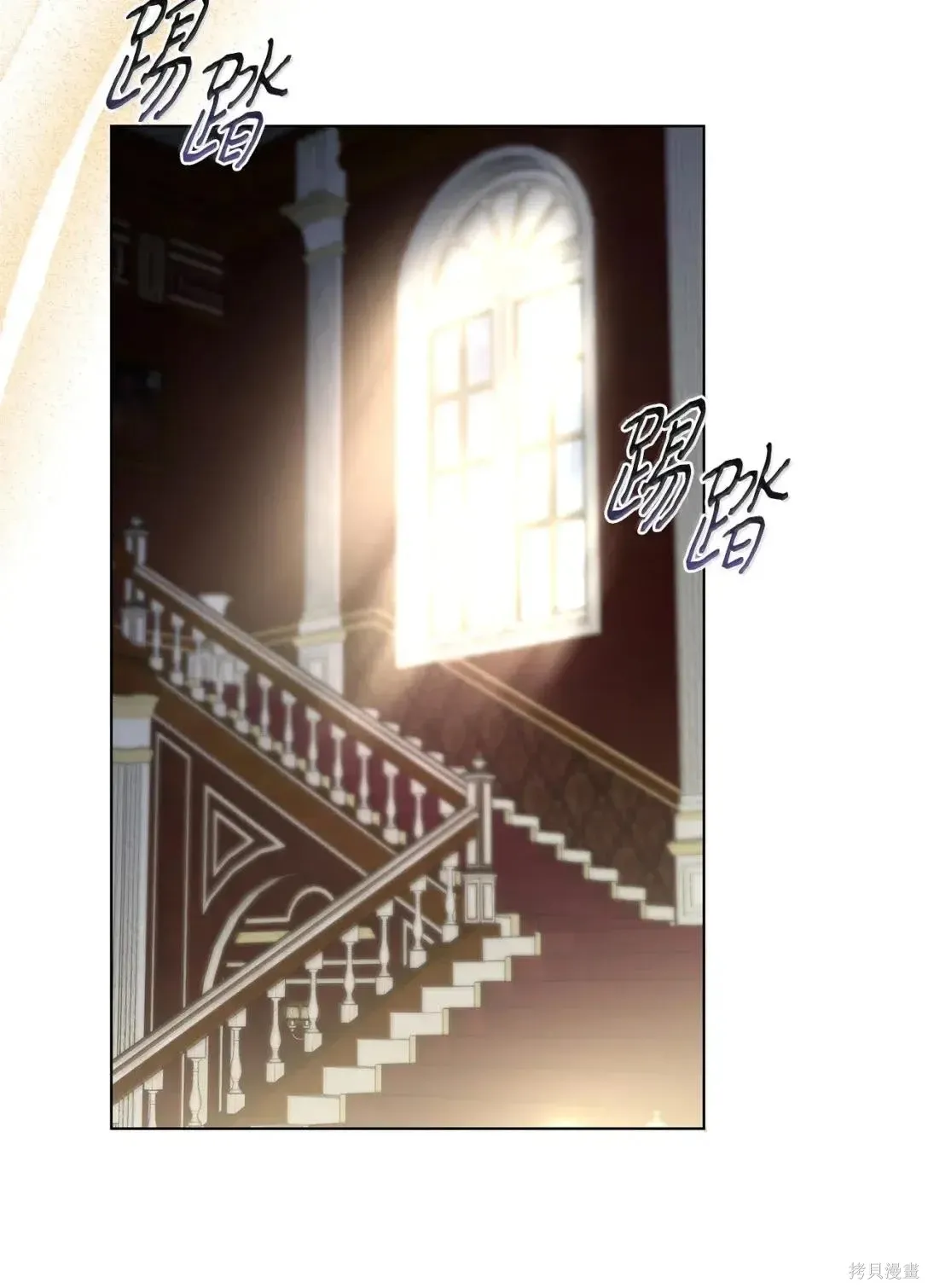 第57话 第10页