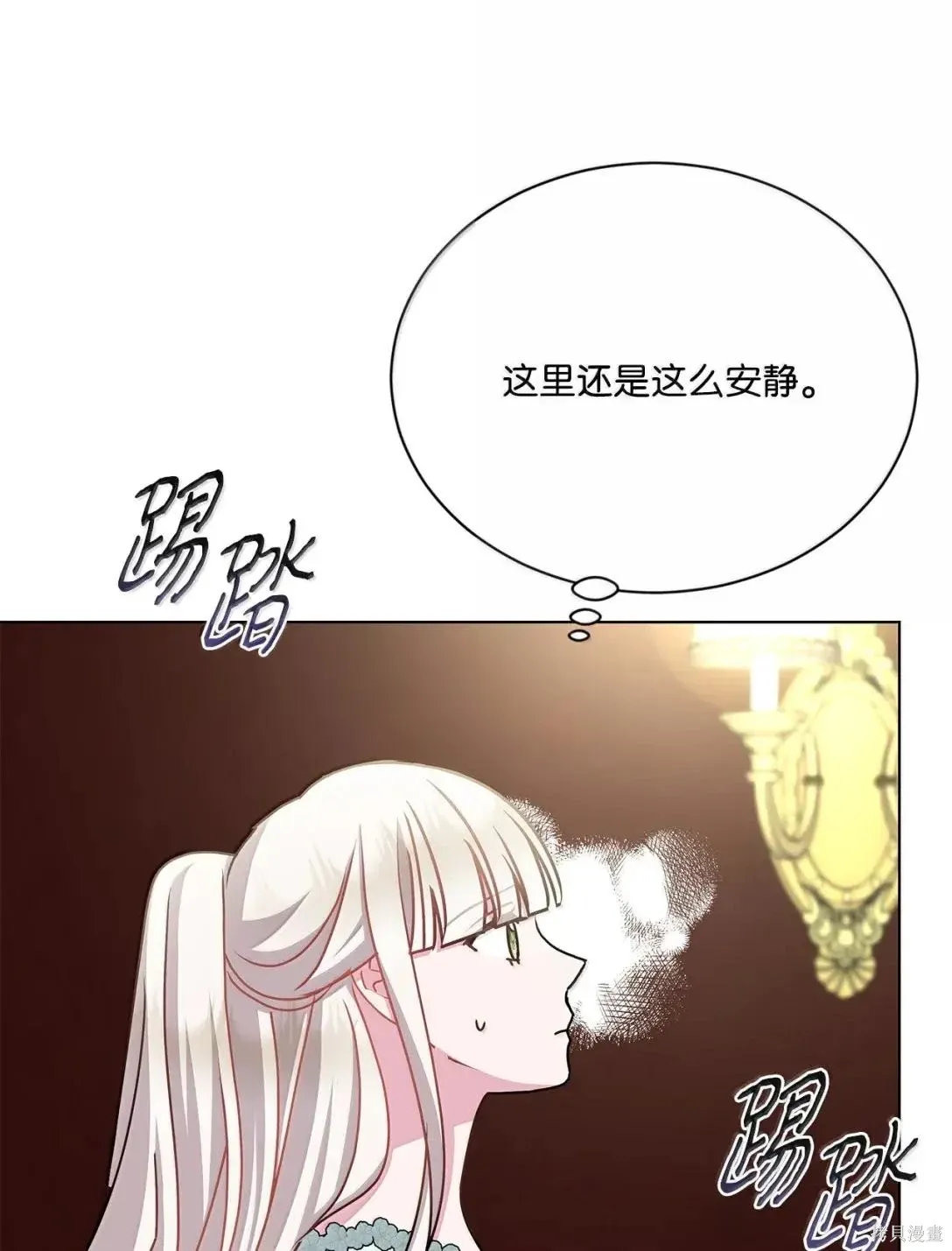 第57话 第11页