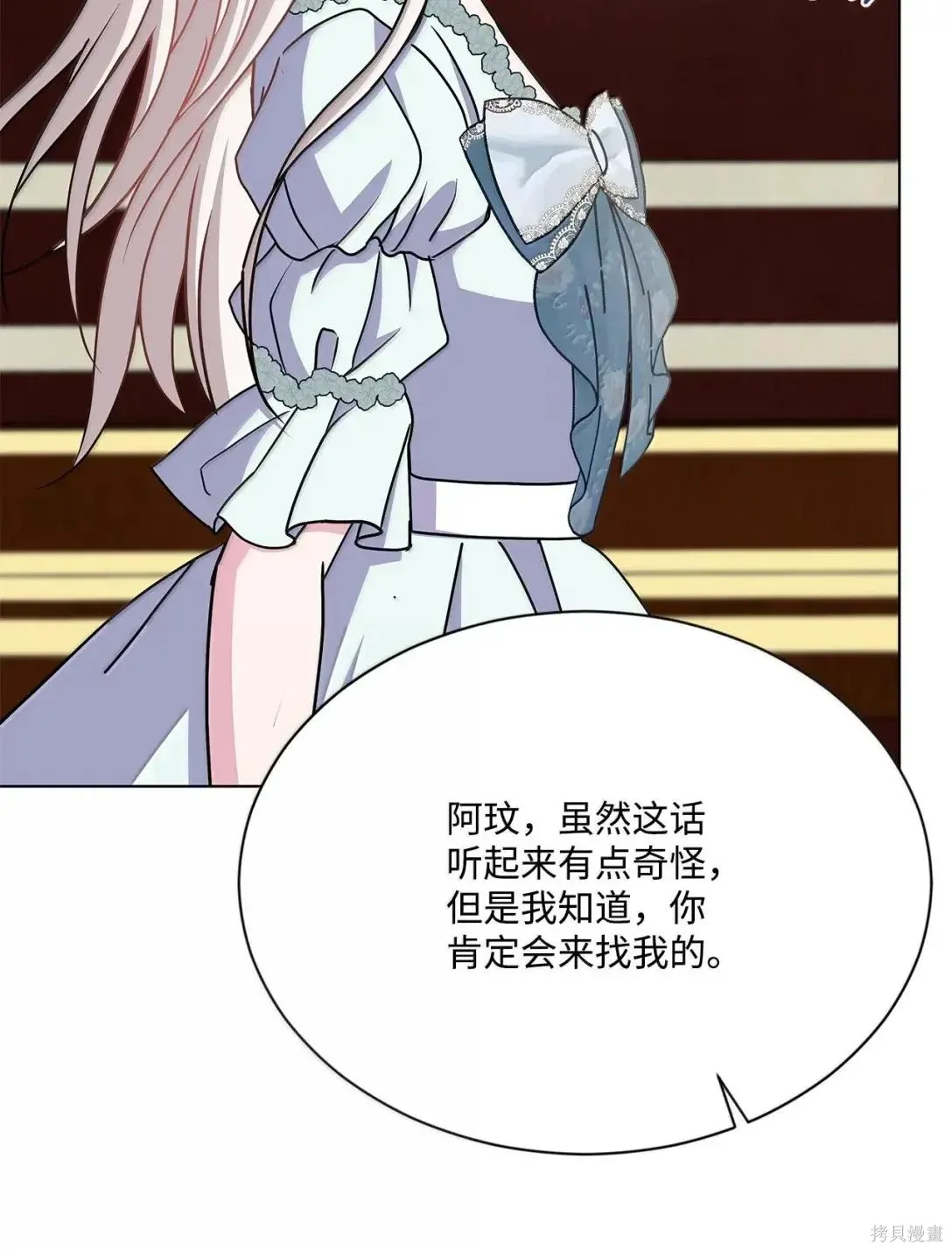 第57话 第12页