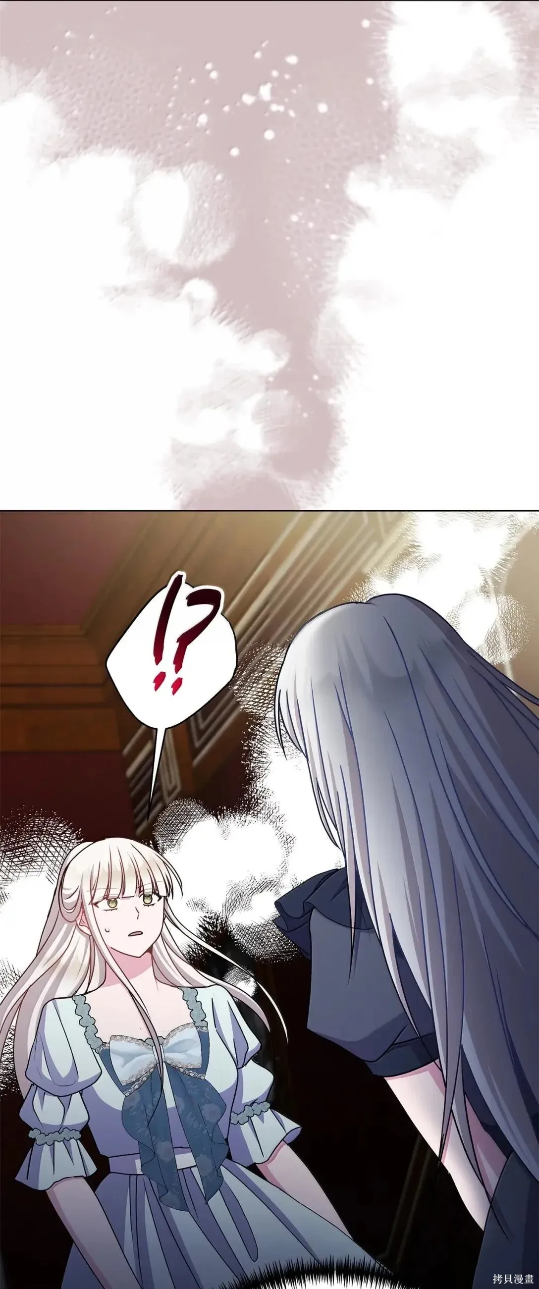 第57话 第20页