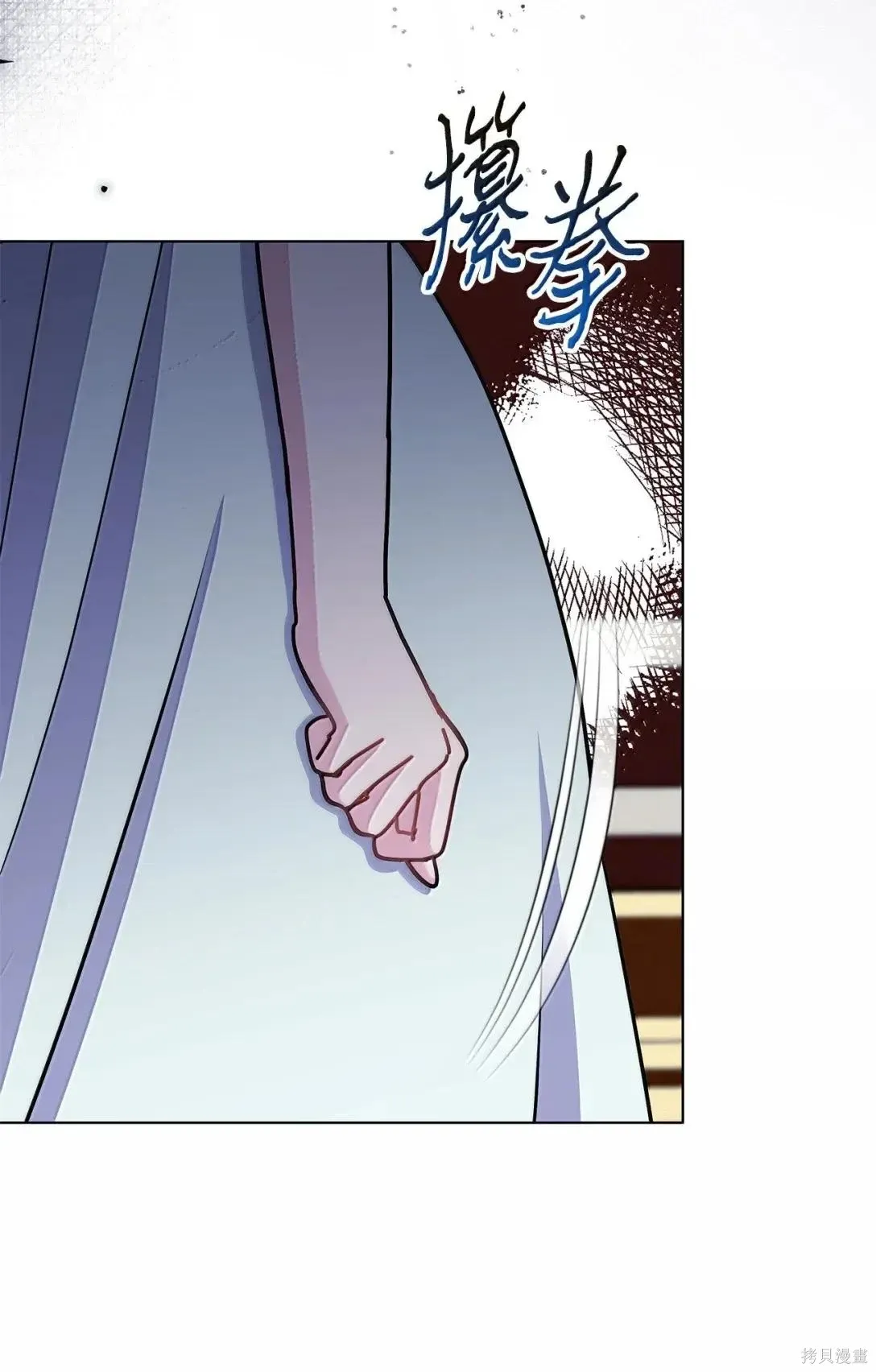 第57话 第28页