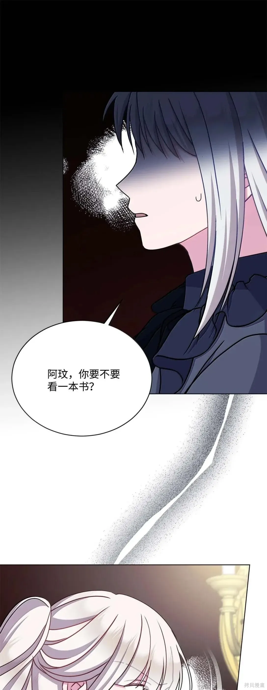 第57话 第31页