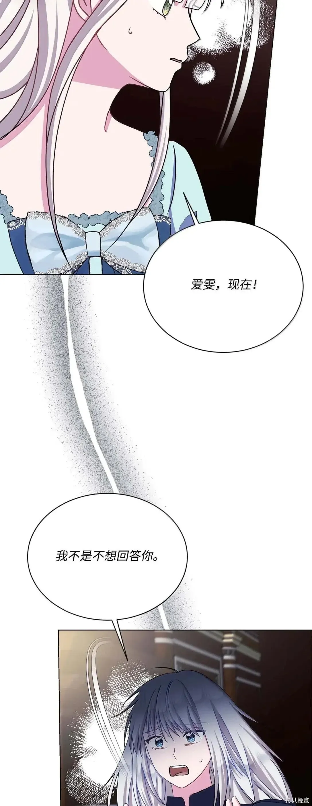 第57话 第32页