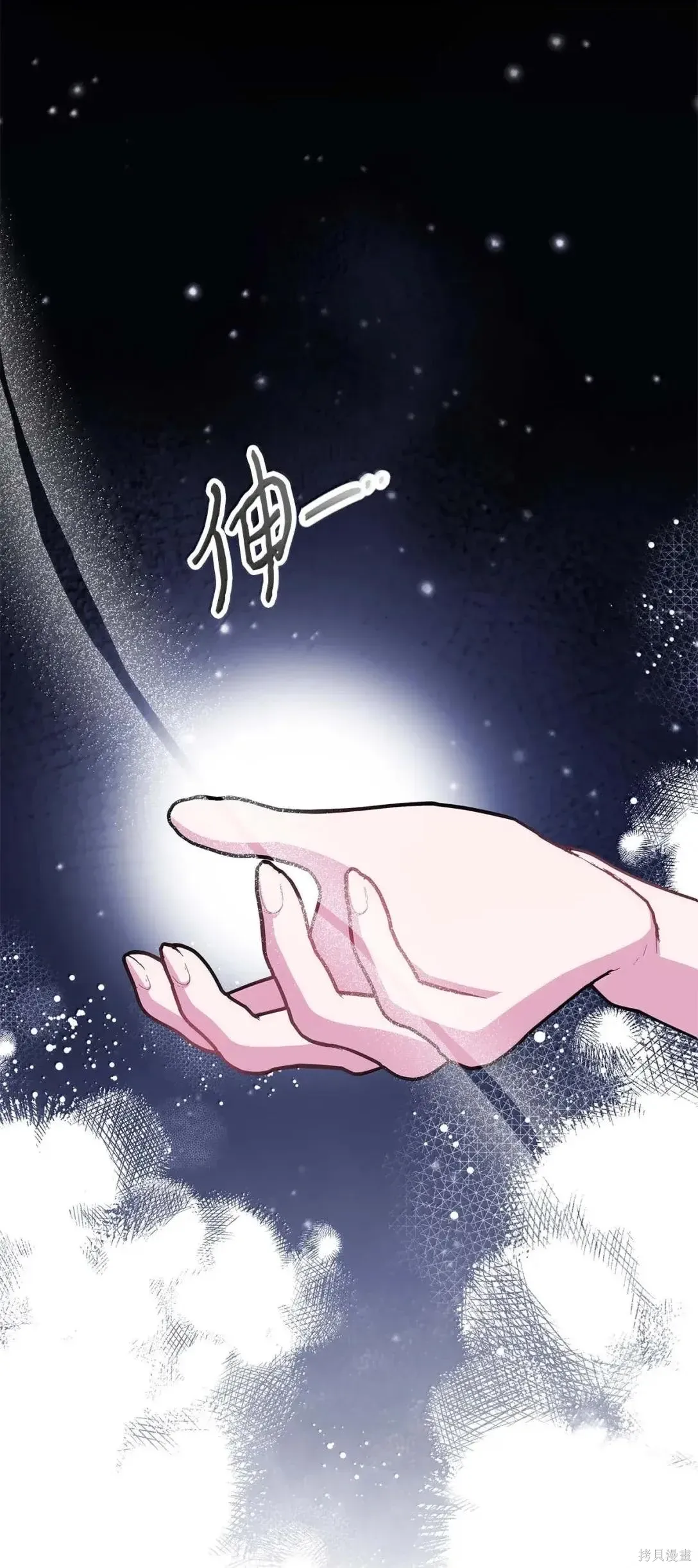 第57话 第34页
