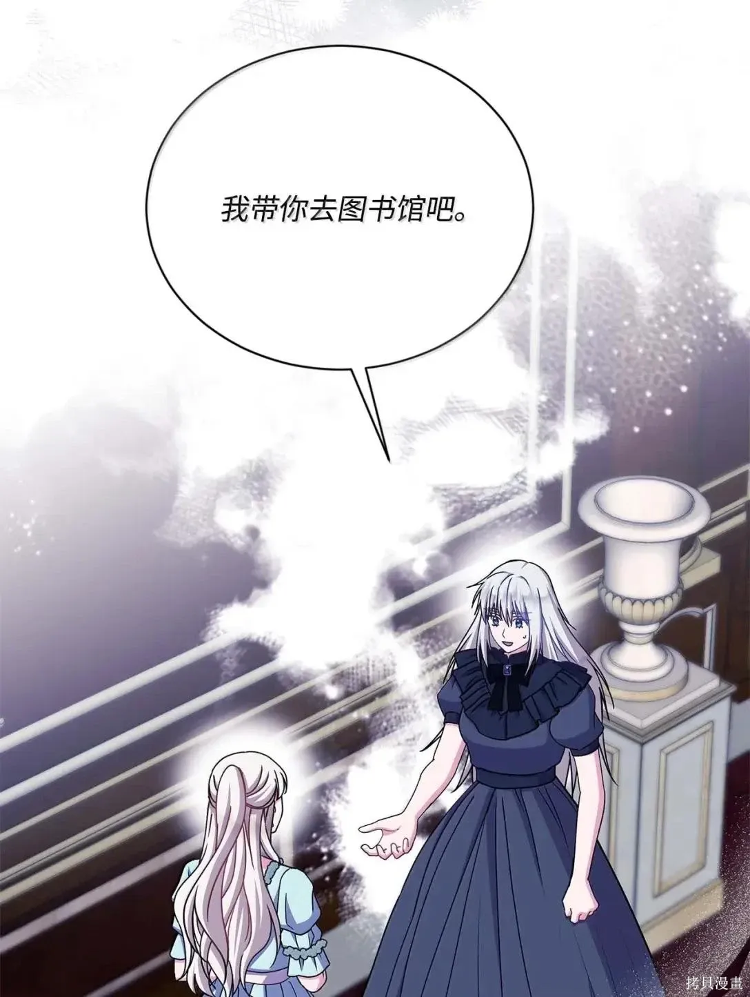 第57话 第35页