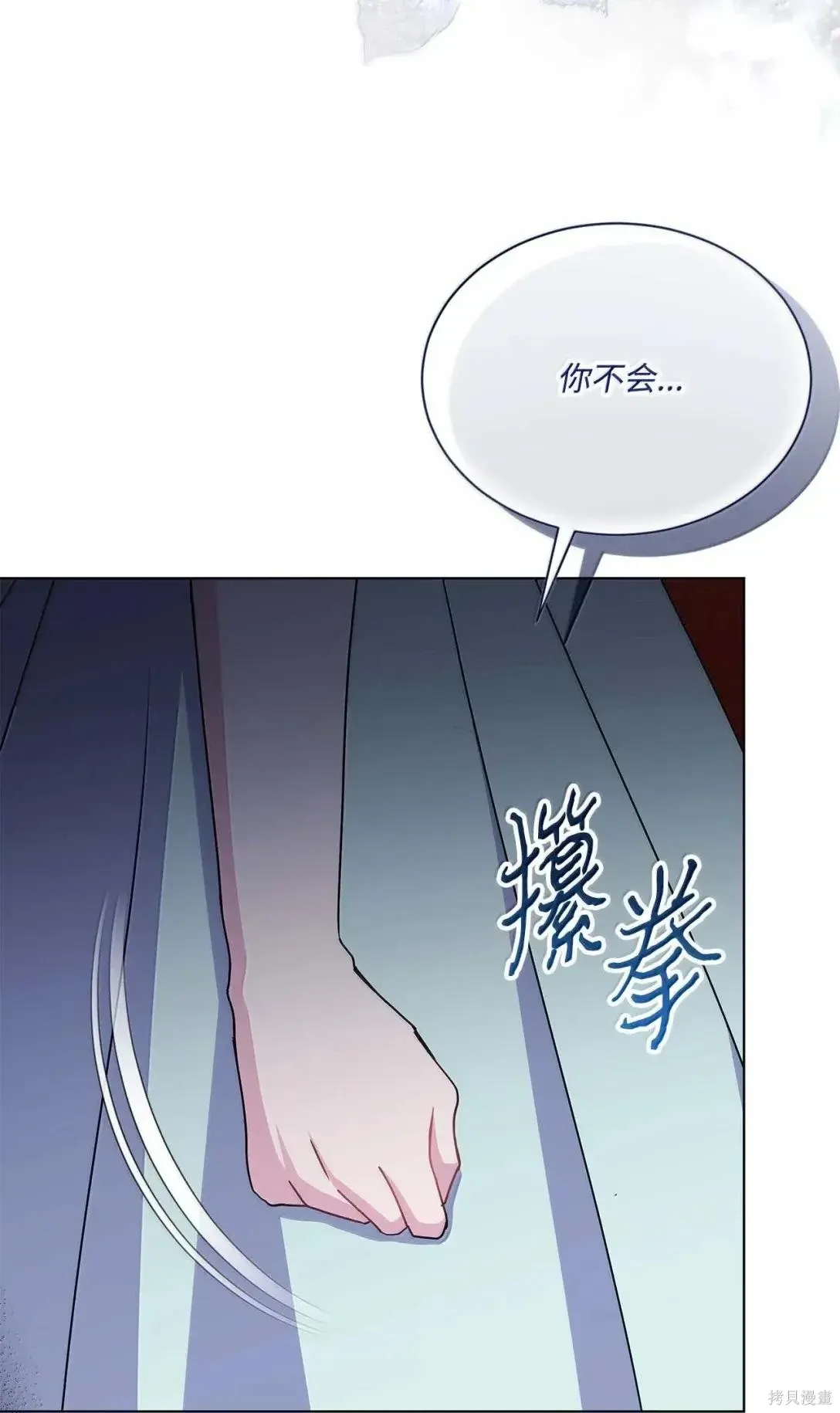 第57话 第40页
