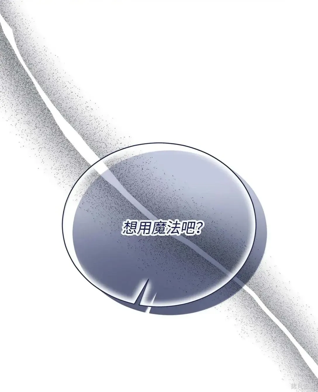 第57话 第41页