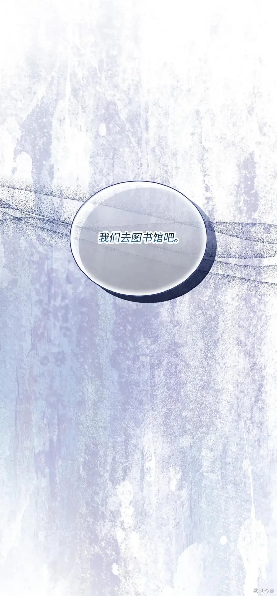 第57话 第47页