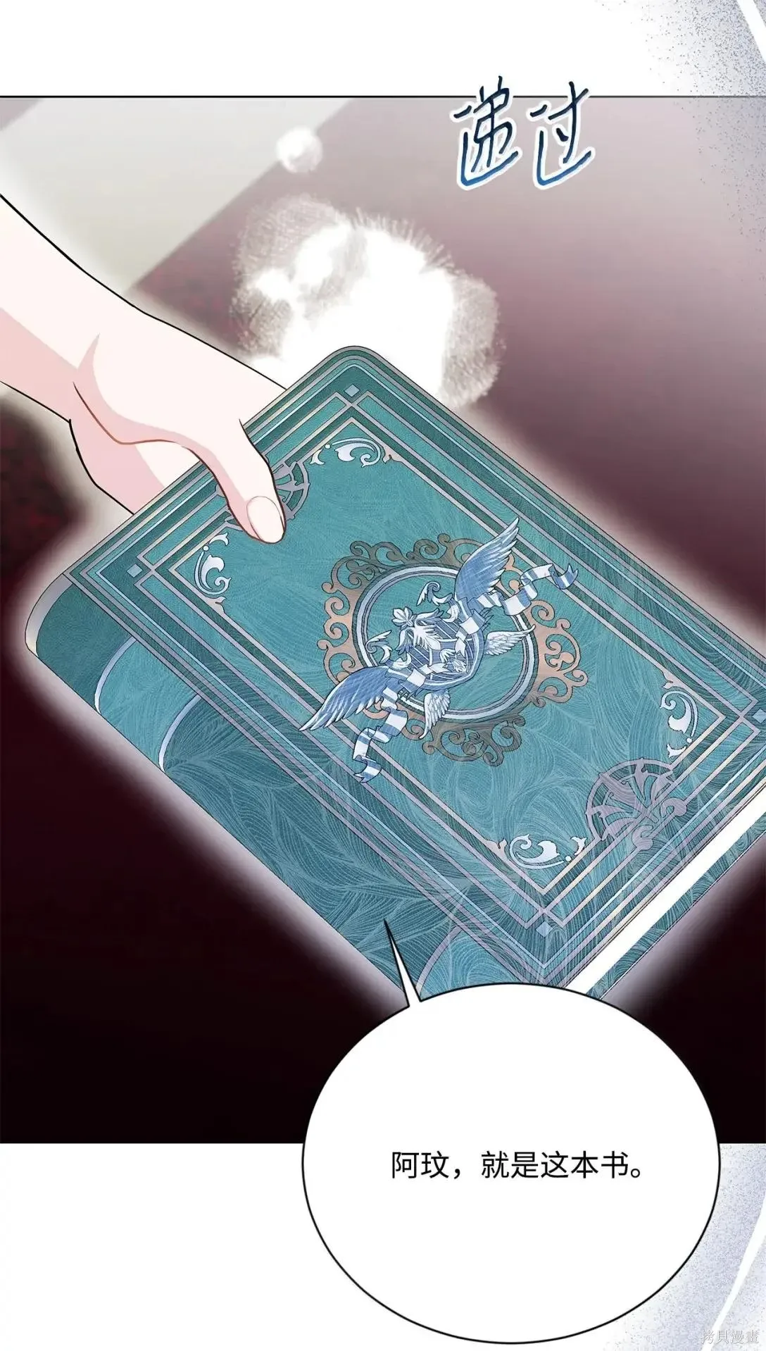 第57话 第49页