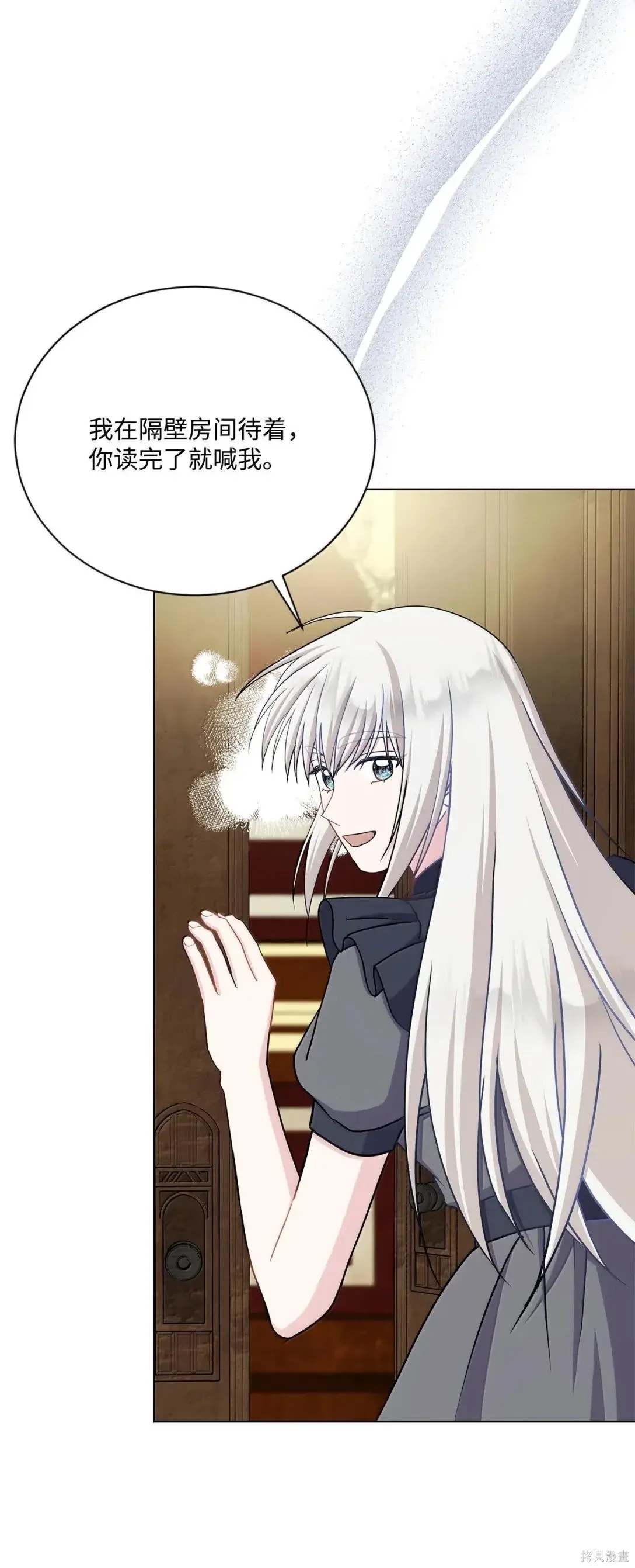 第57话 第50页