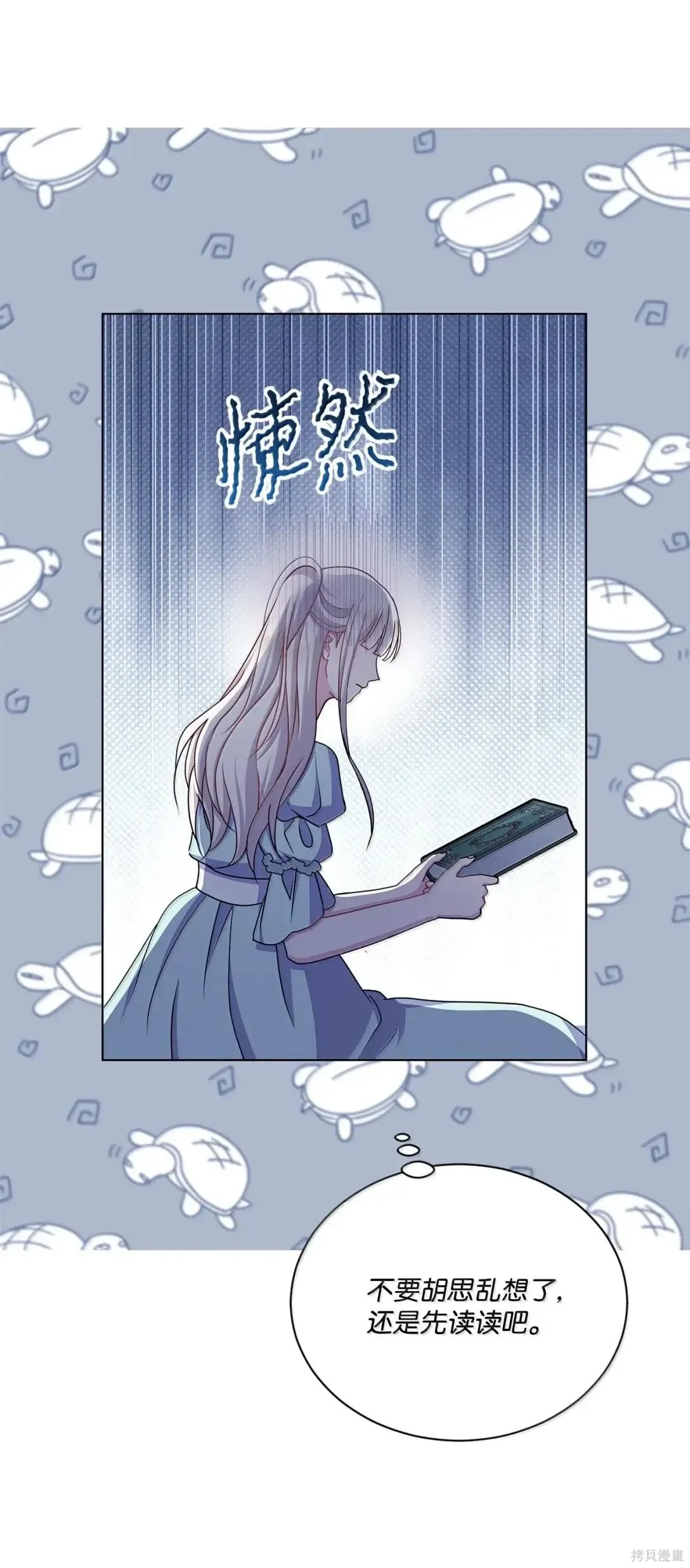 第57话 第55页