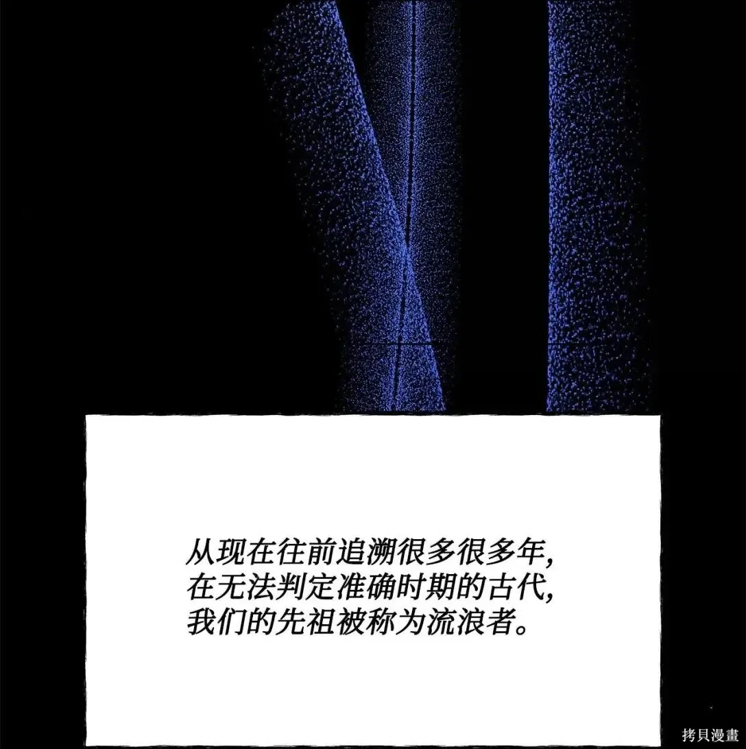 第57话 第59页