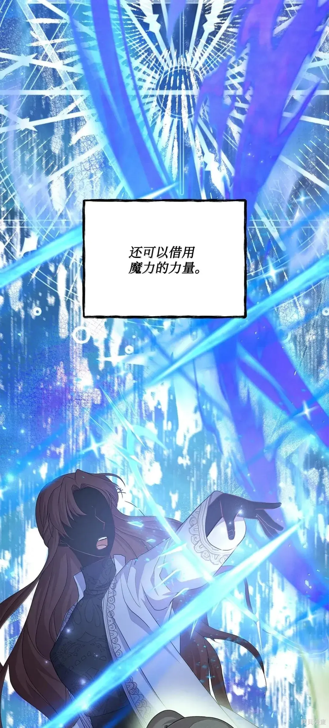 第57话 第61页