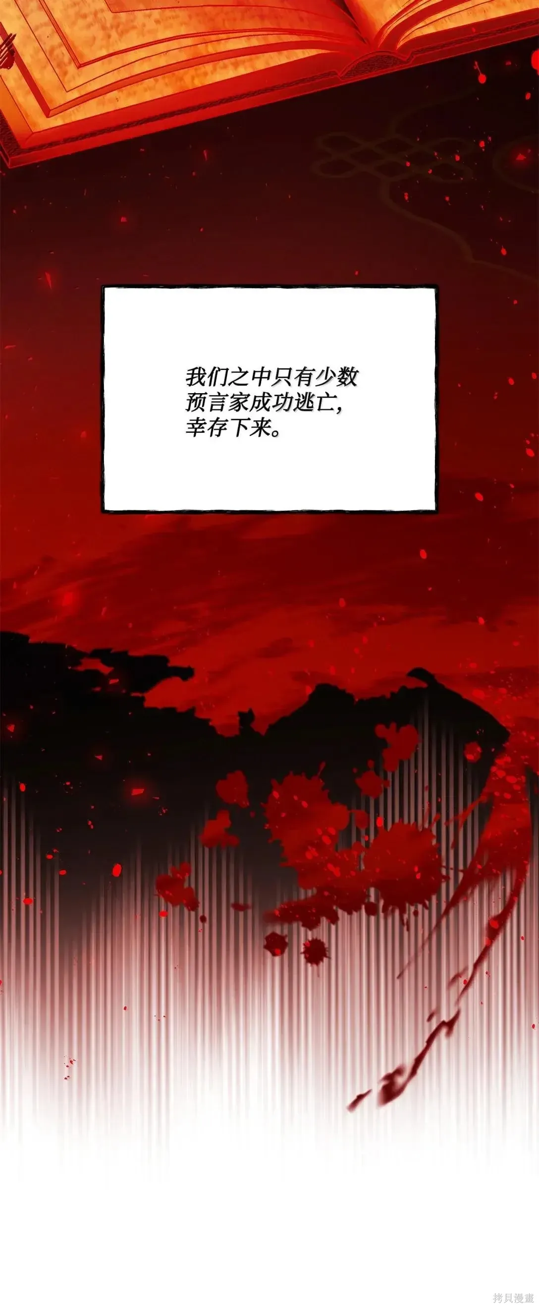 第57话 第69页