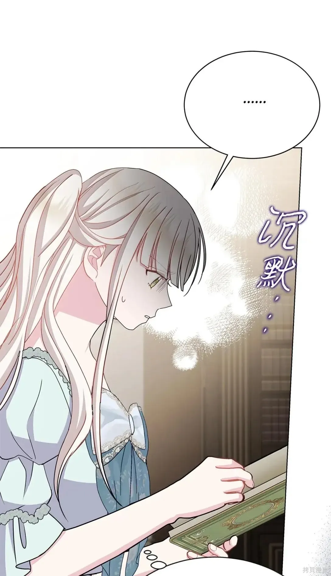 第57话 第70页