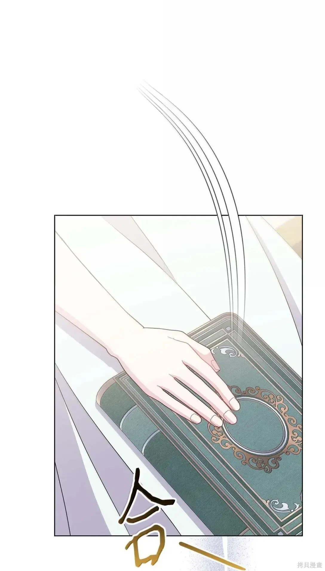 第58话 第2页