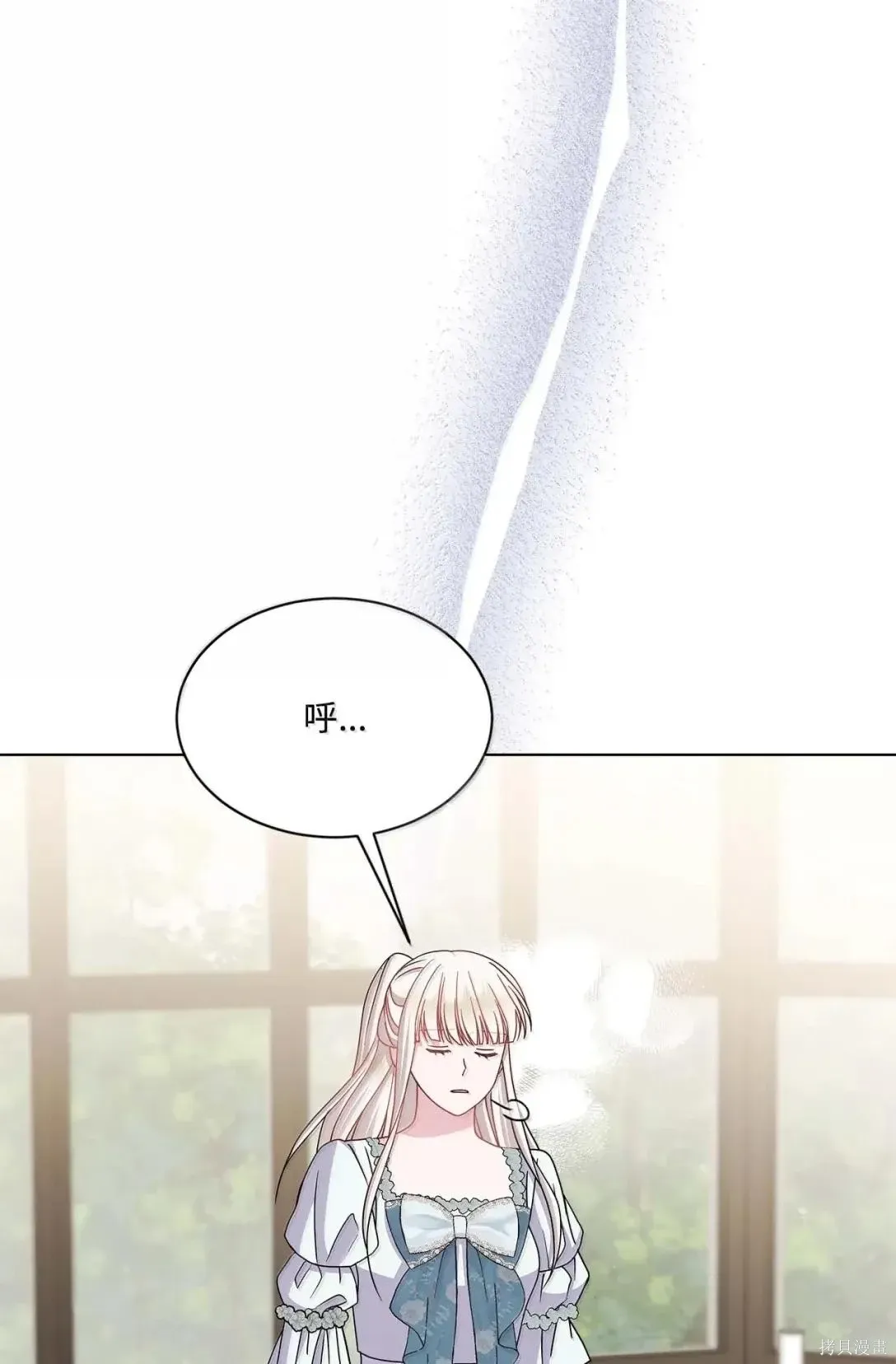 第58话 第3页