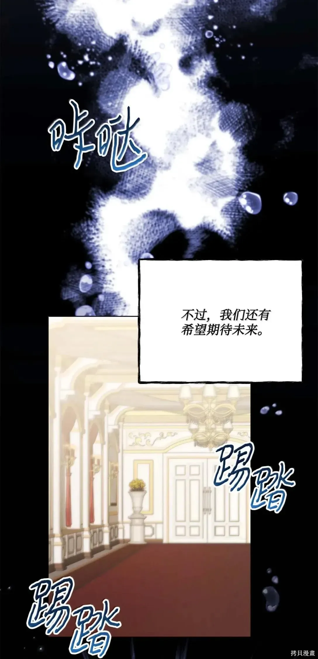 第58话 第6页