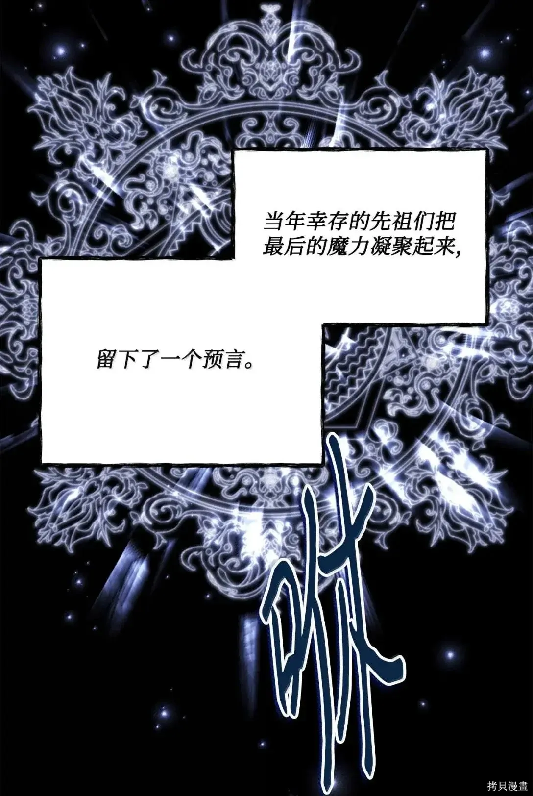 第58话 第7页