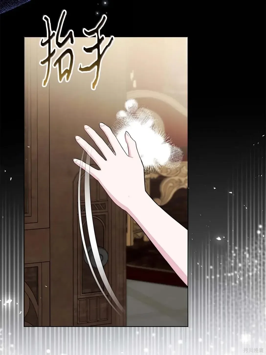 第58话 第10页