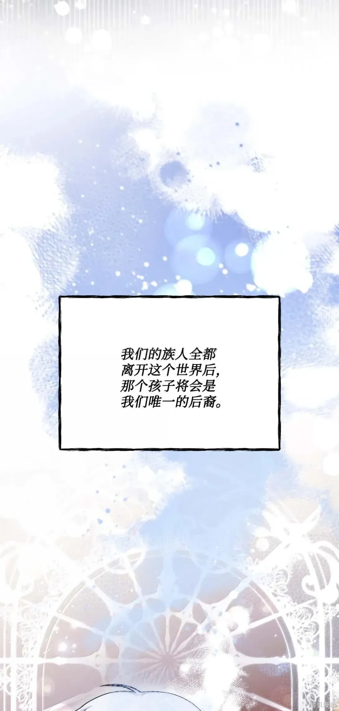 第58话 第11页