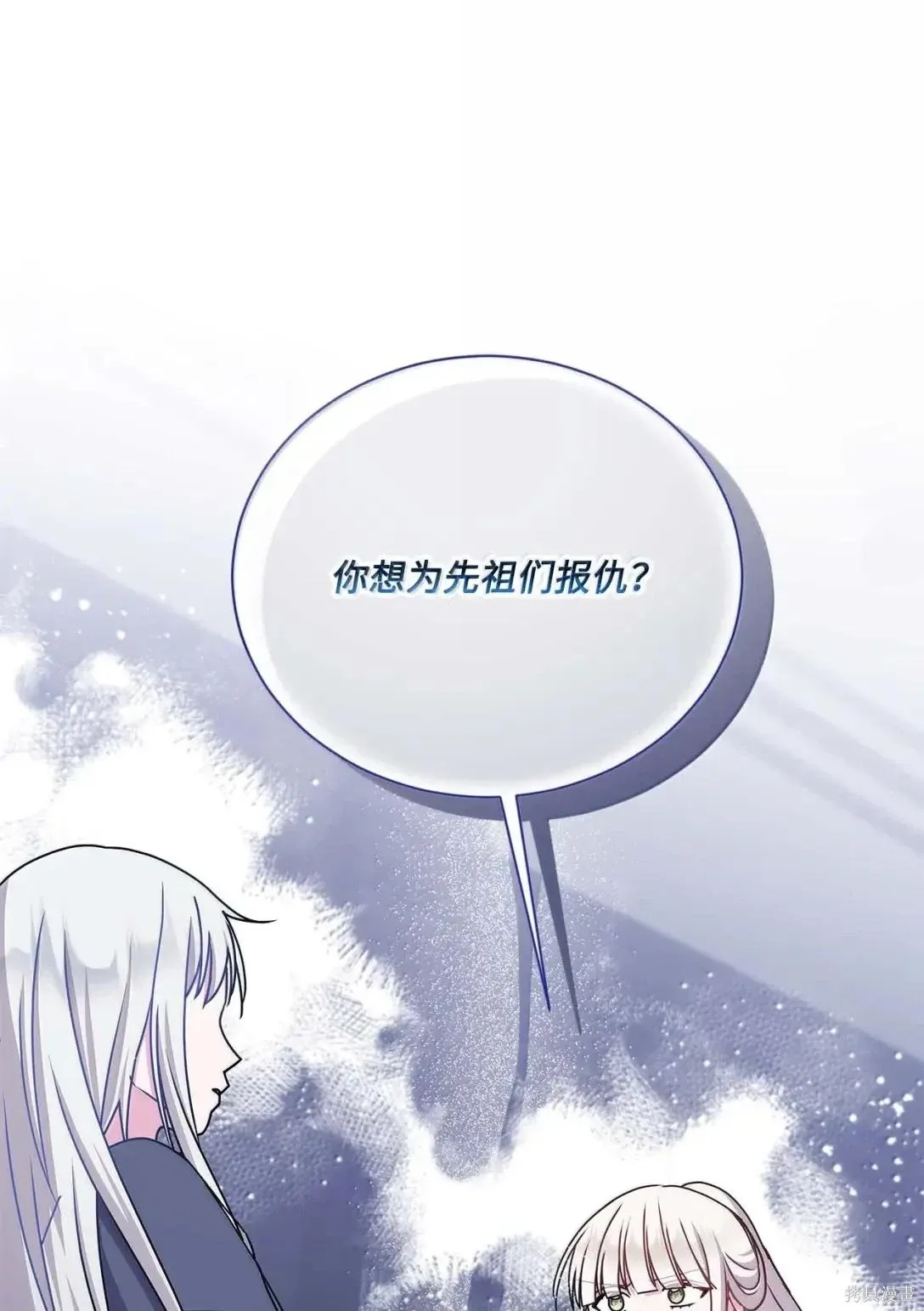 第58话 第16页