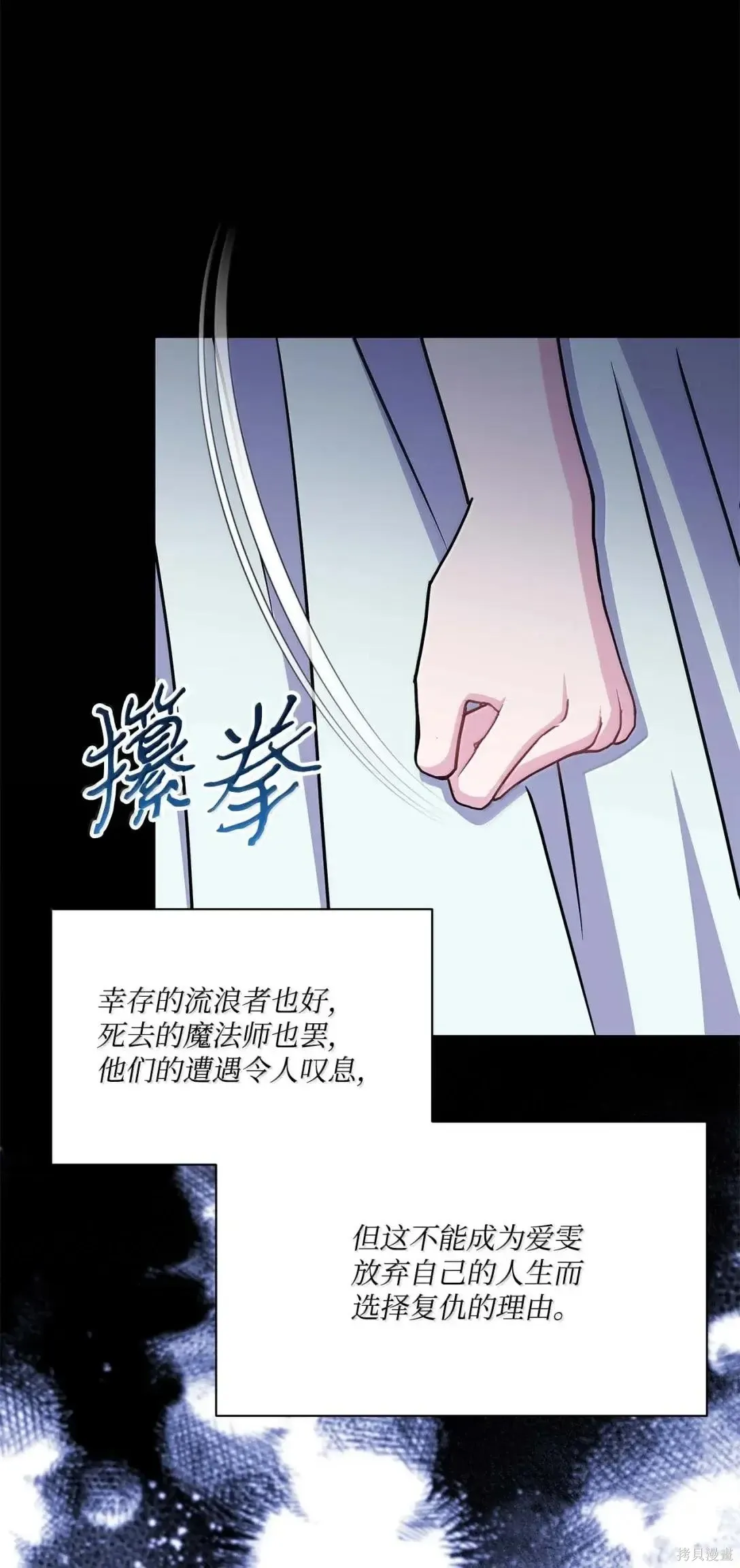 第58话 第18页