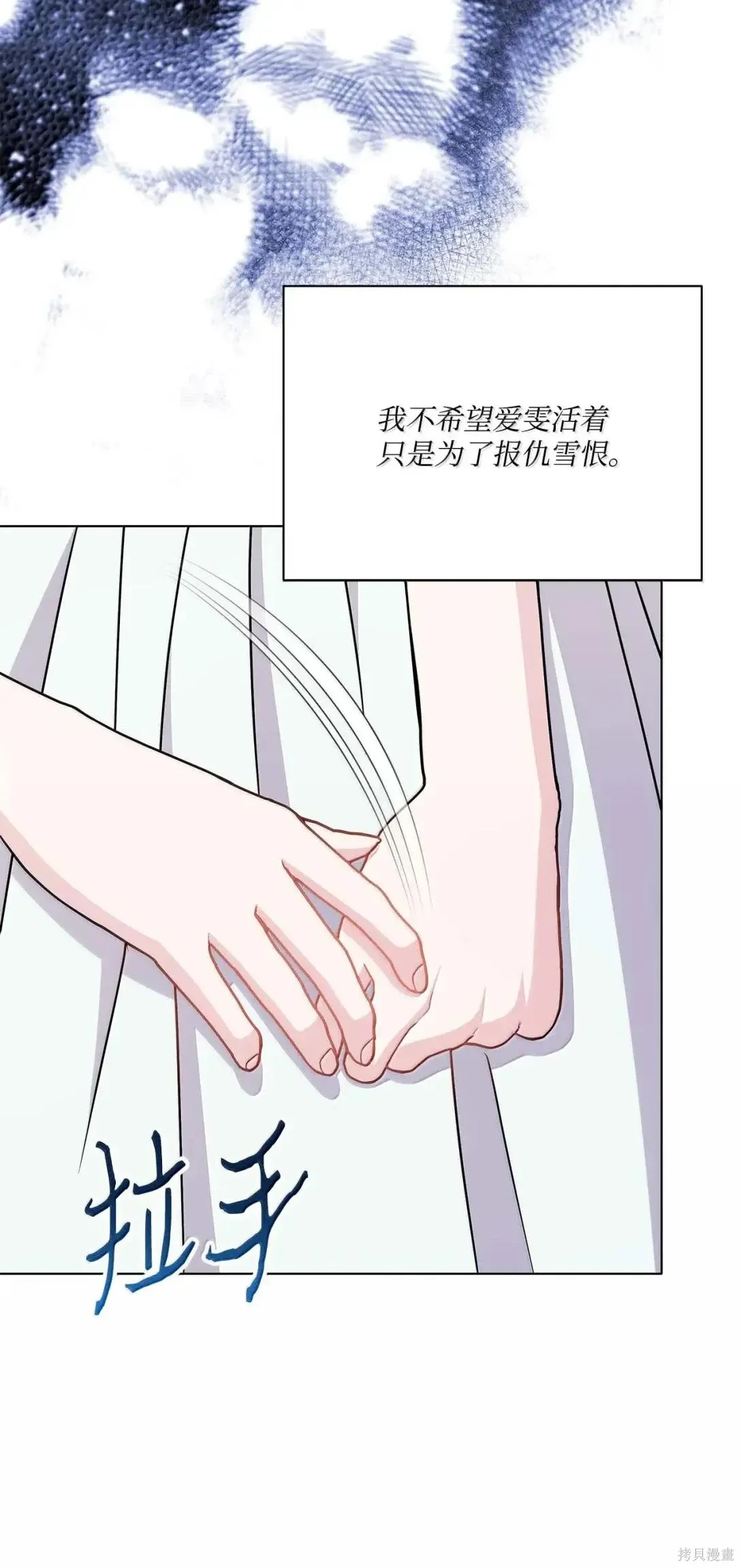 第58话 第19页