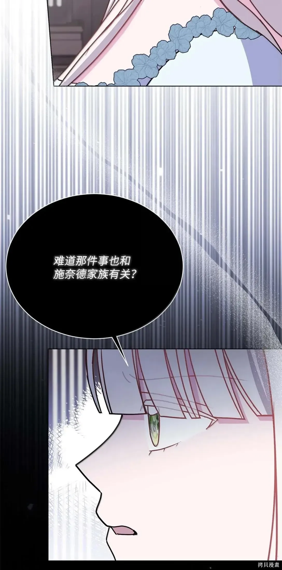 第58话 第22页
