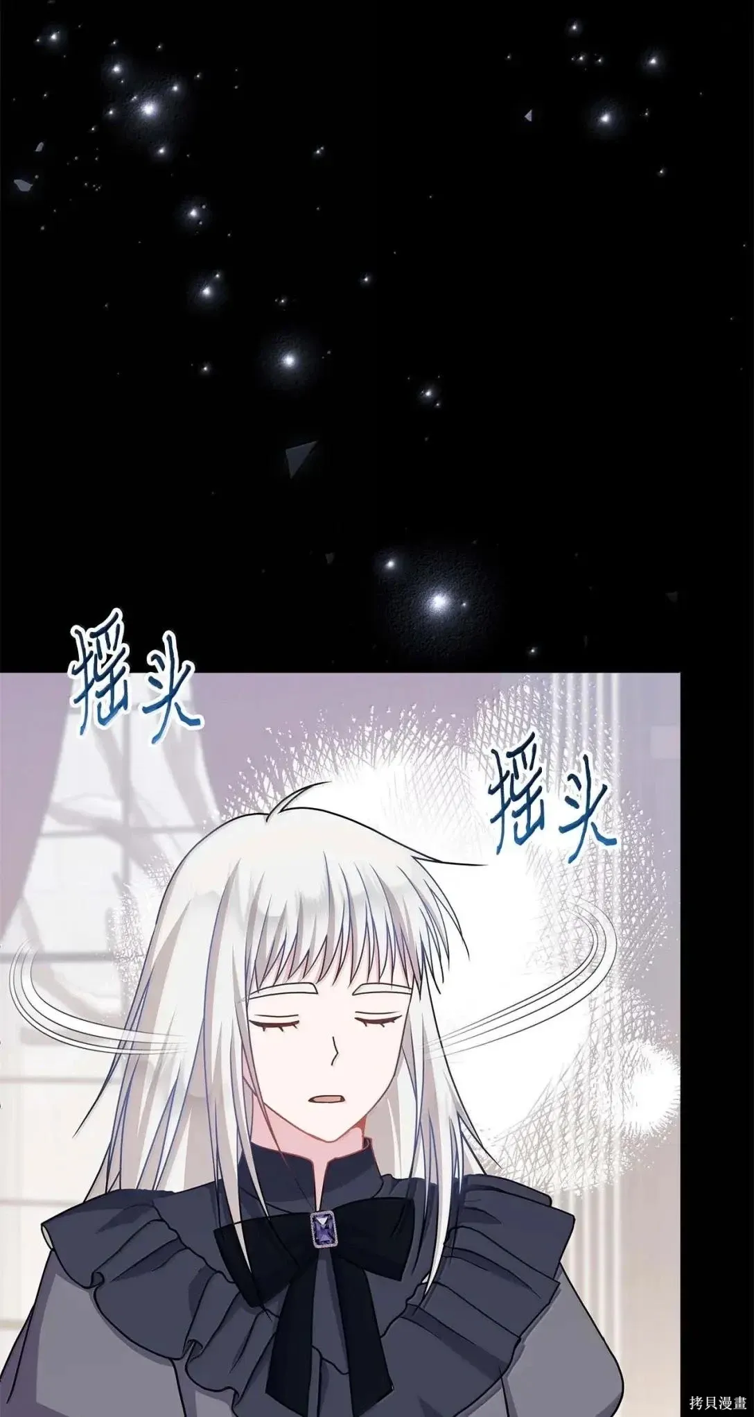 第58话 第23页