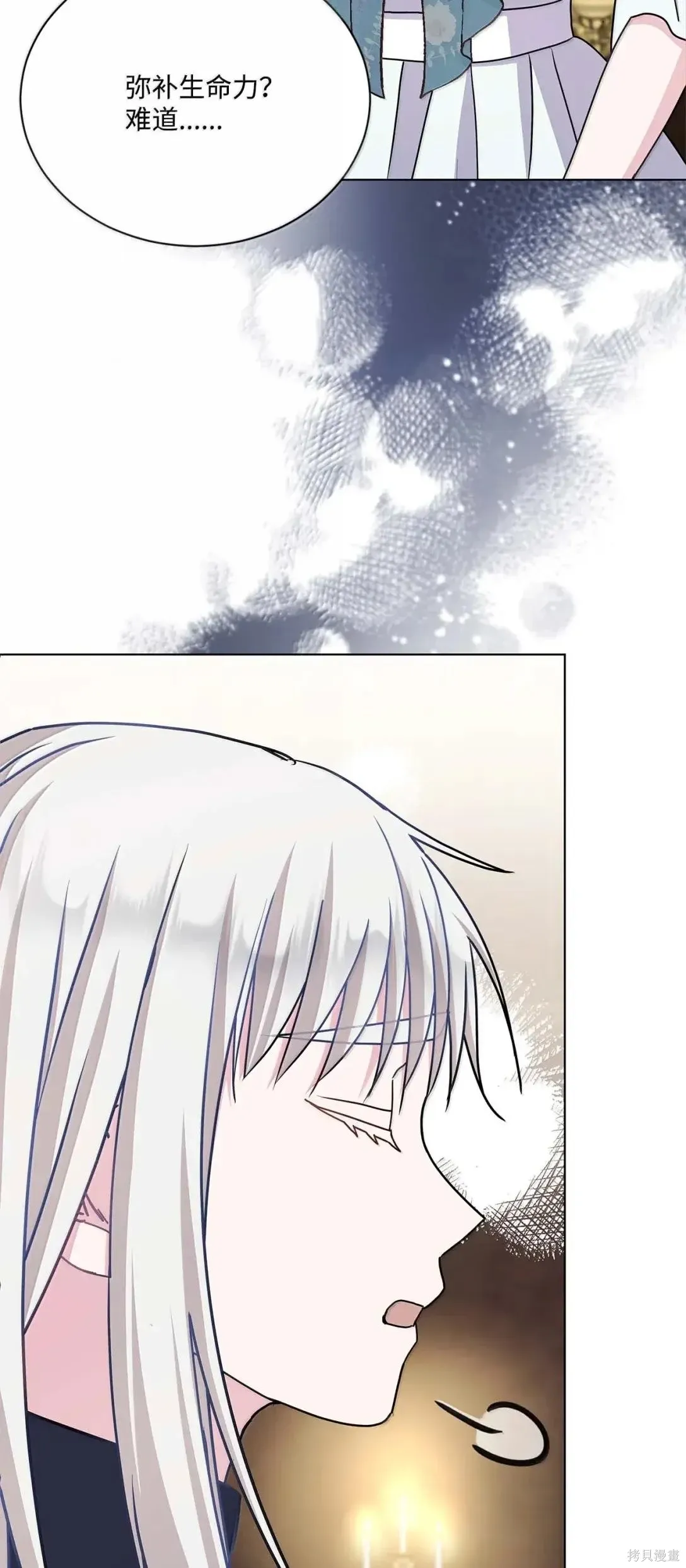 第58话 第27页