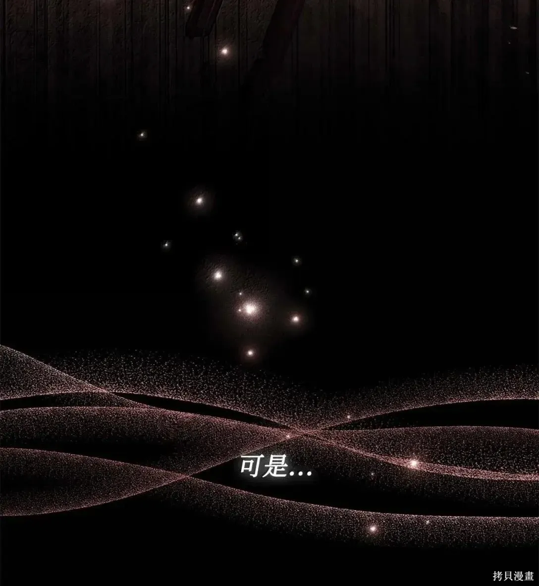 第58话 第33页
