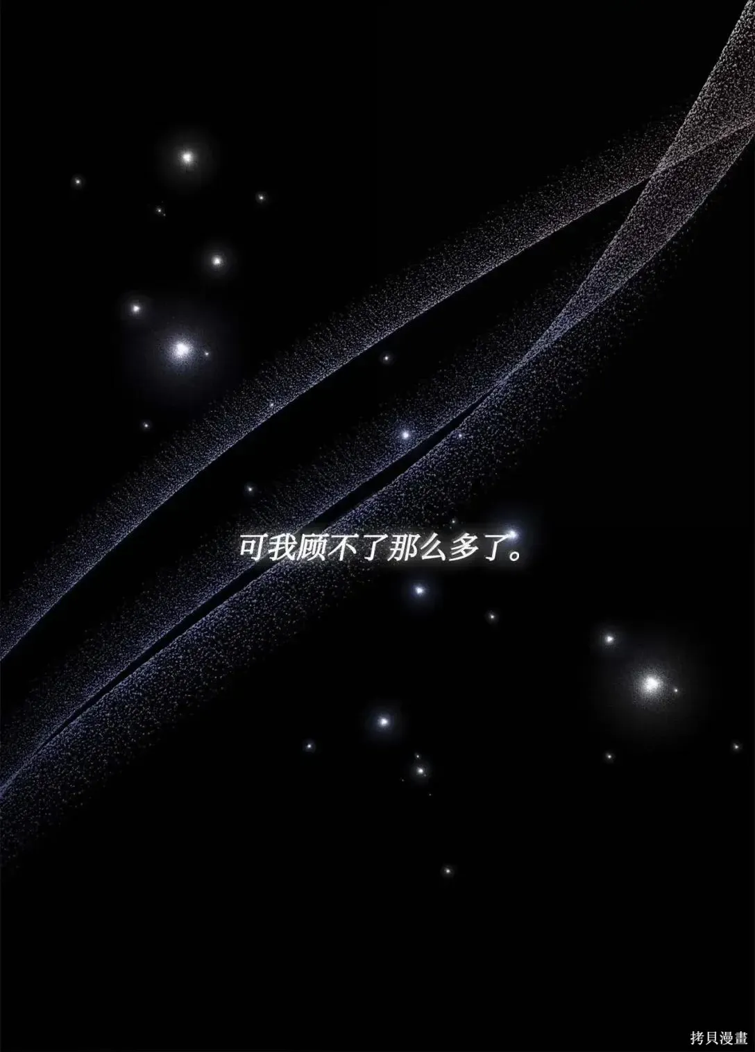 第58话 第35页