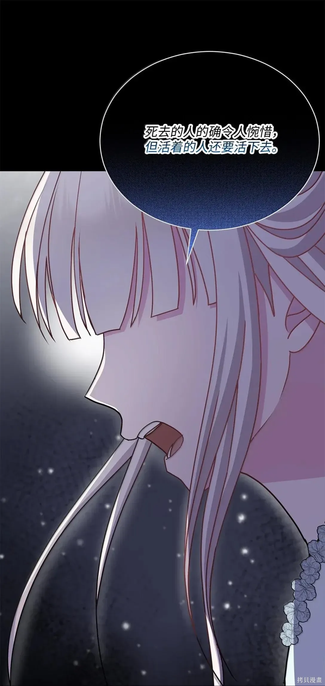 第58话 第36页