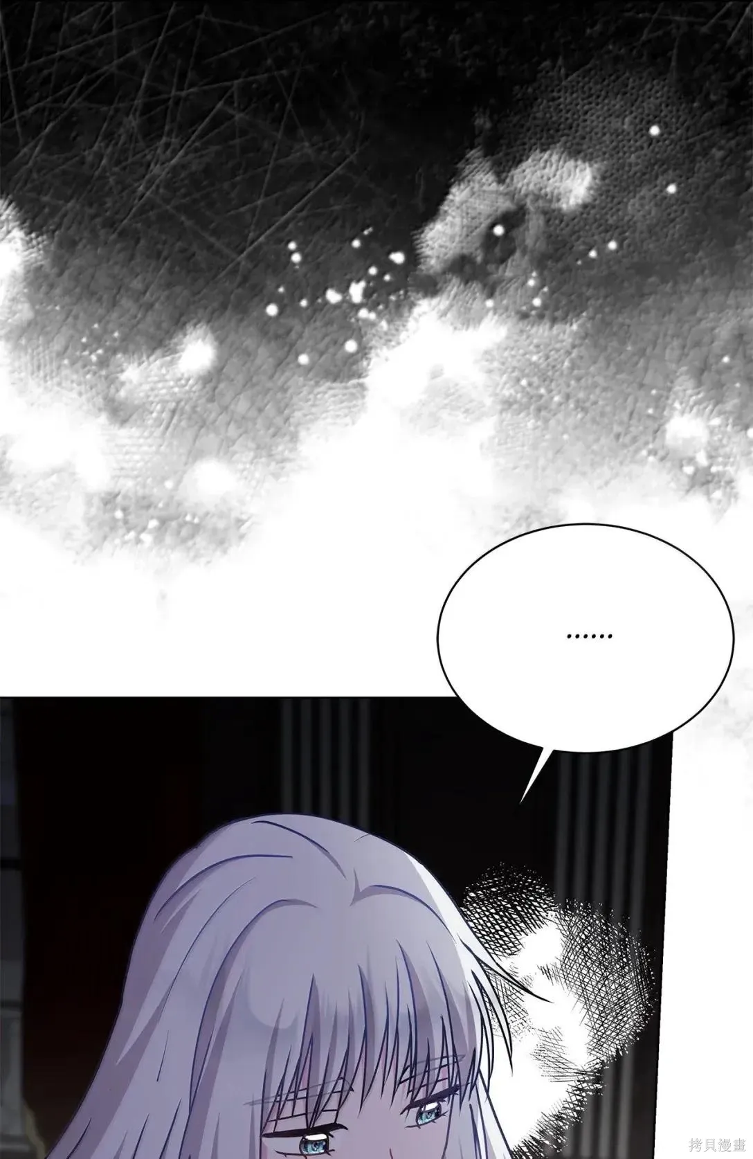 第58话 第37页